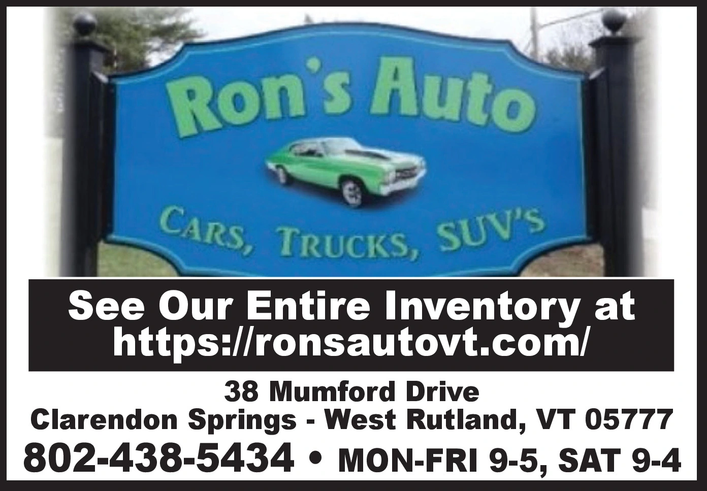 Ad promo image large