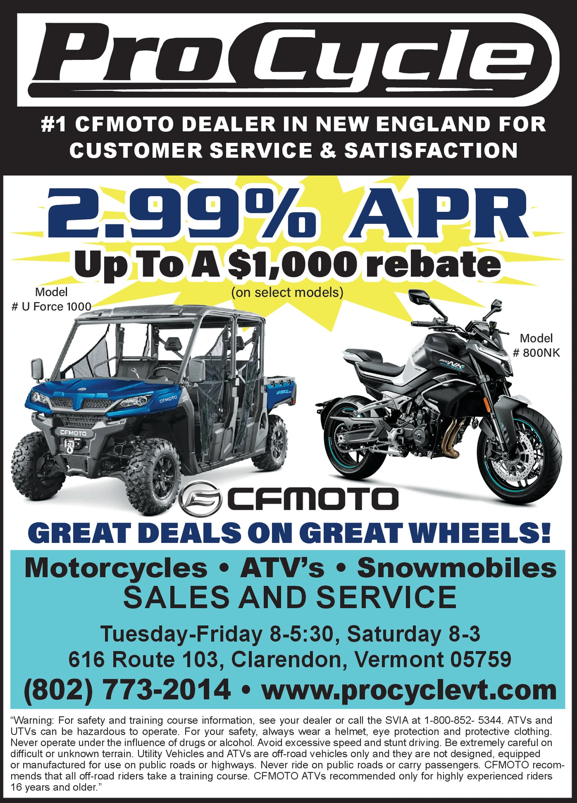 Ad promo image large