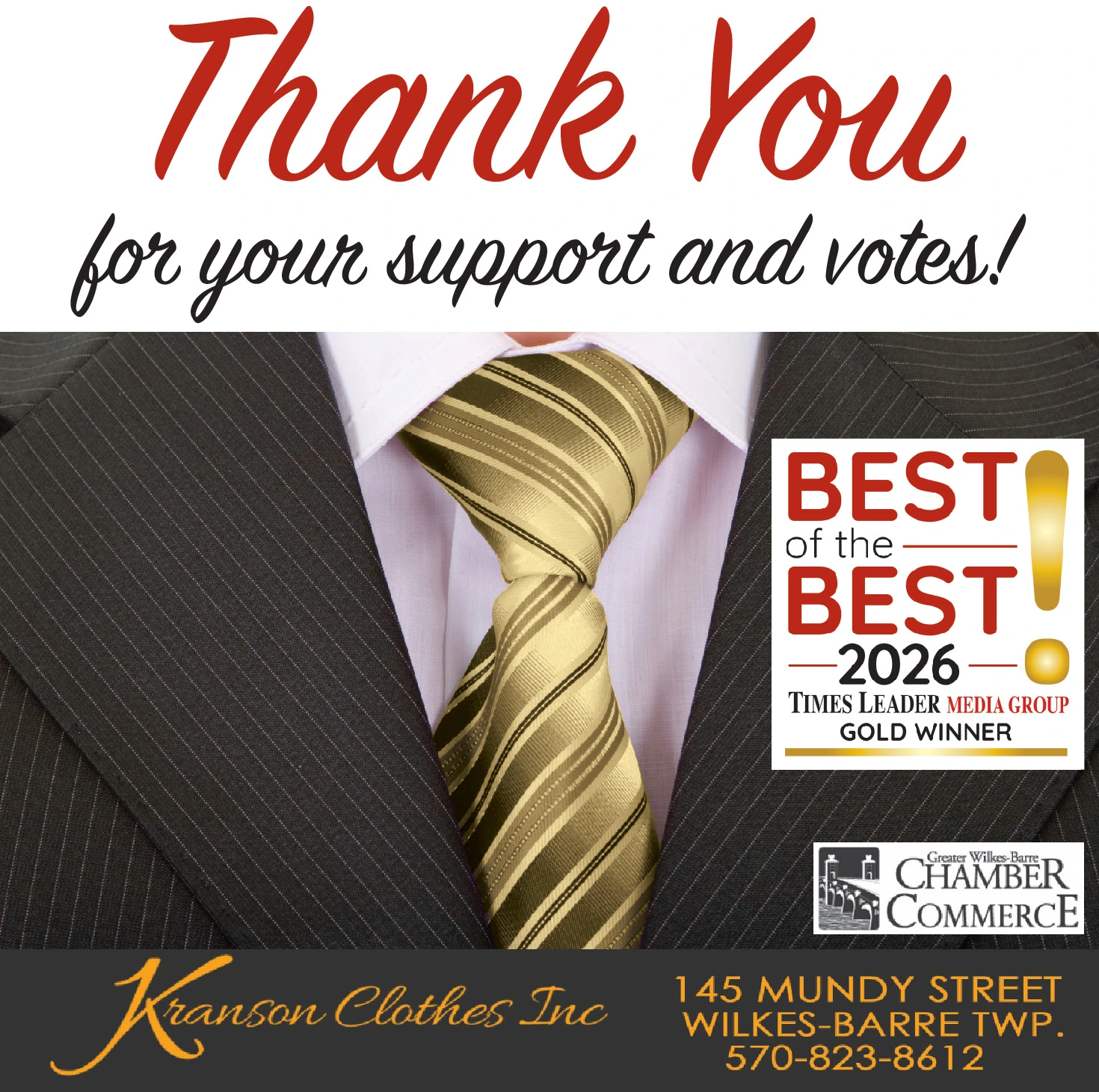 Ad promo image large