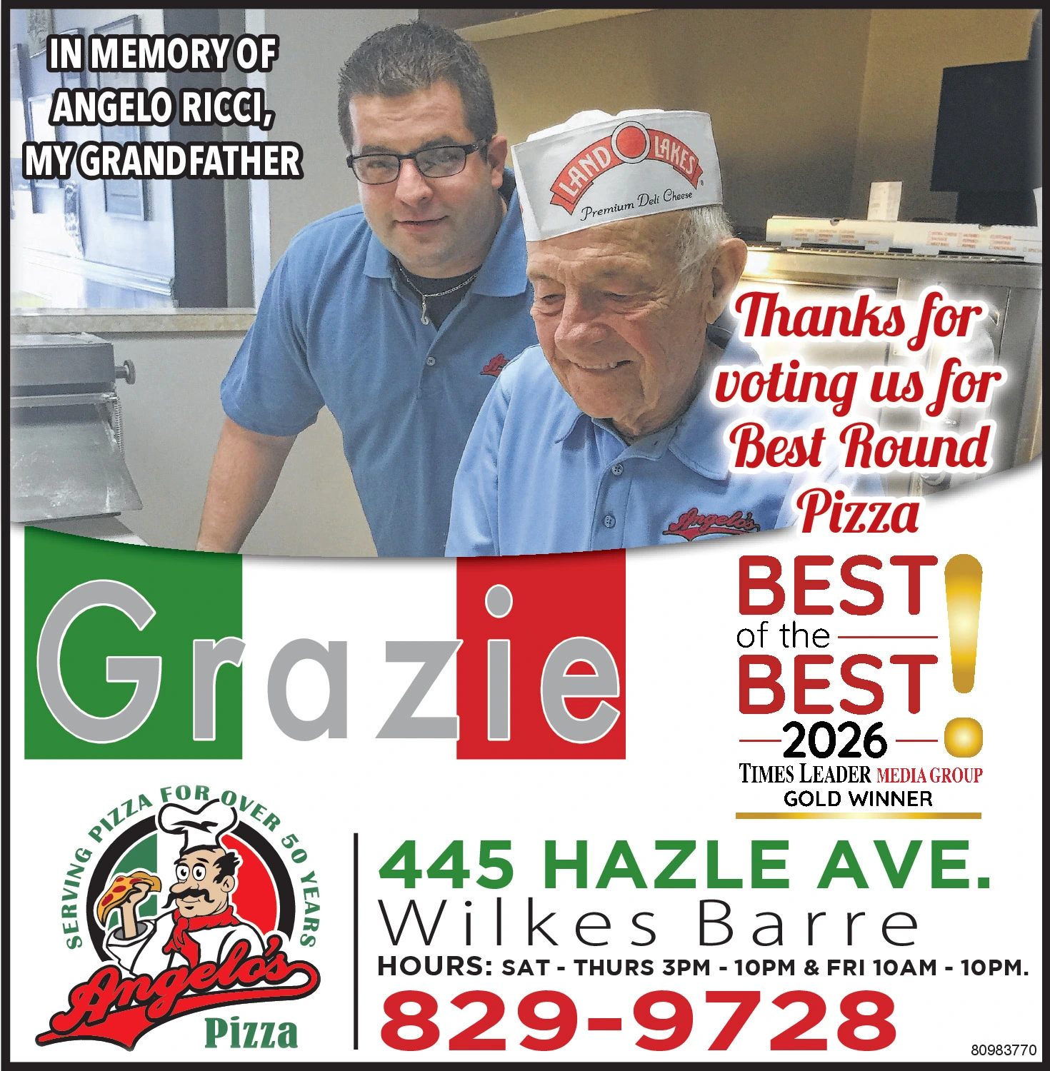 Ad promo image large