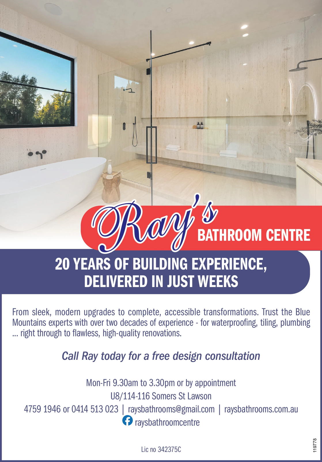 Ad promo image large