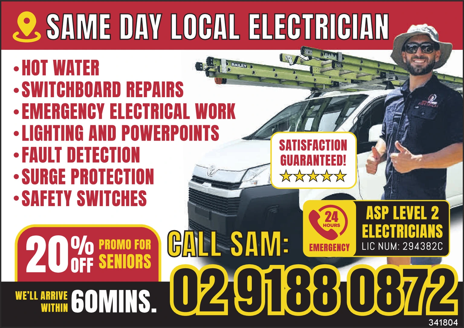 Ad promo image large