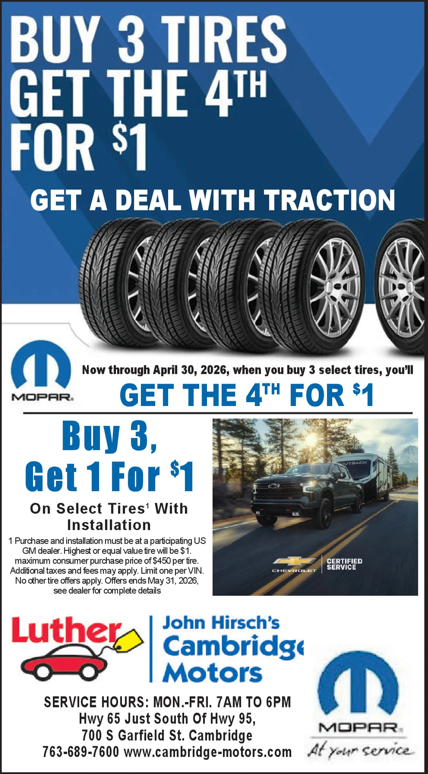 Ad promo image large