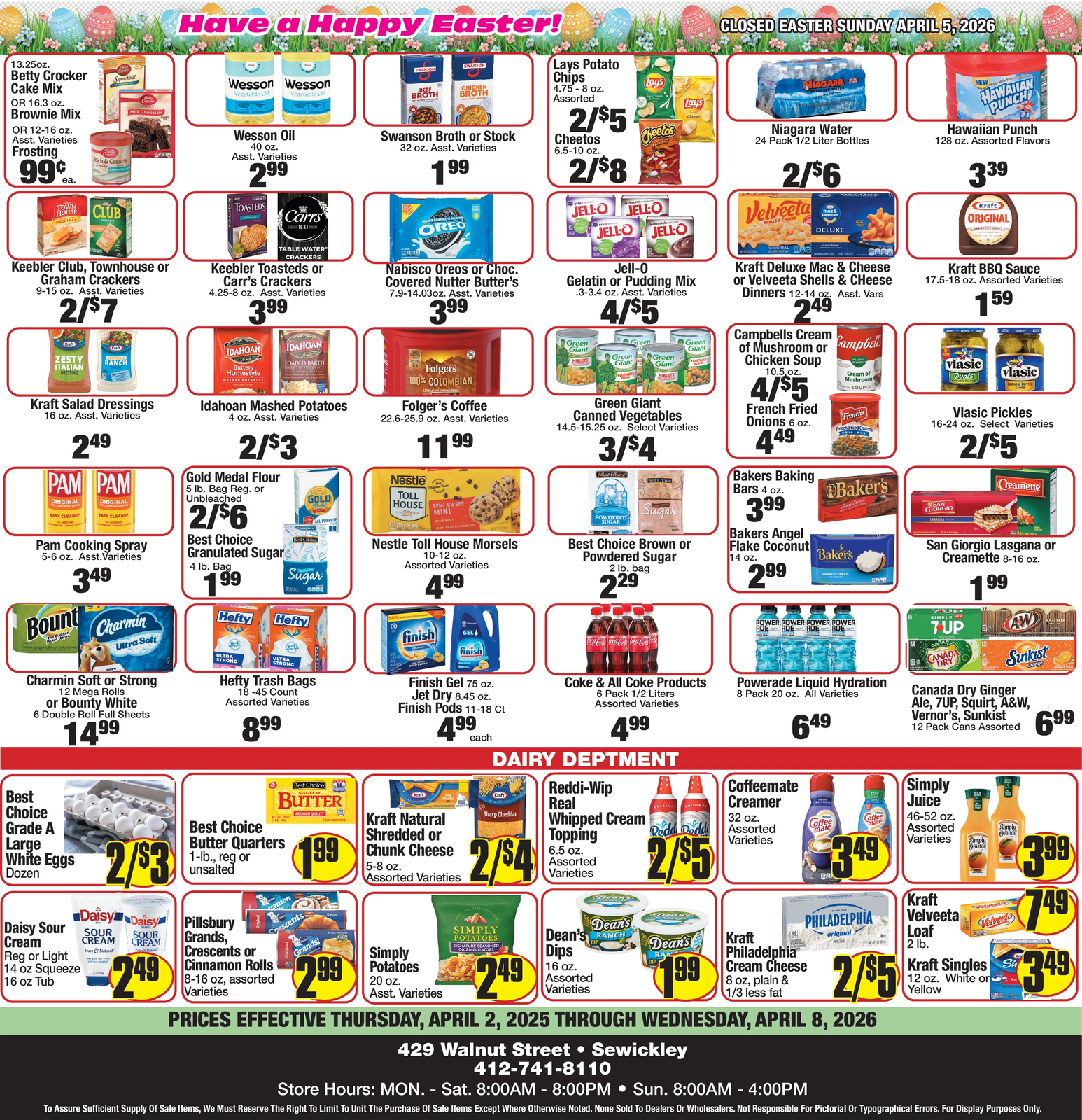 Ad promo image large