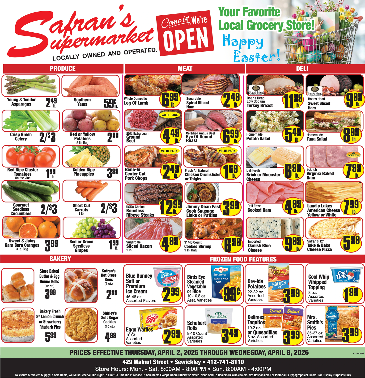 Ad promo image large