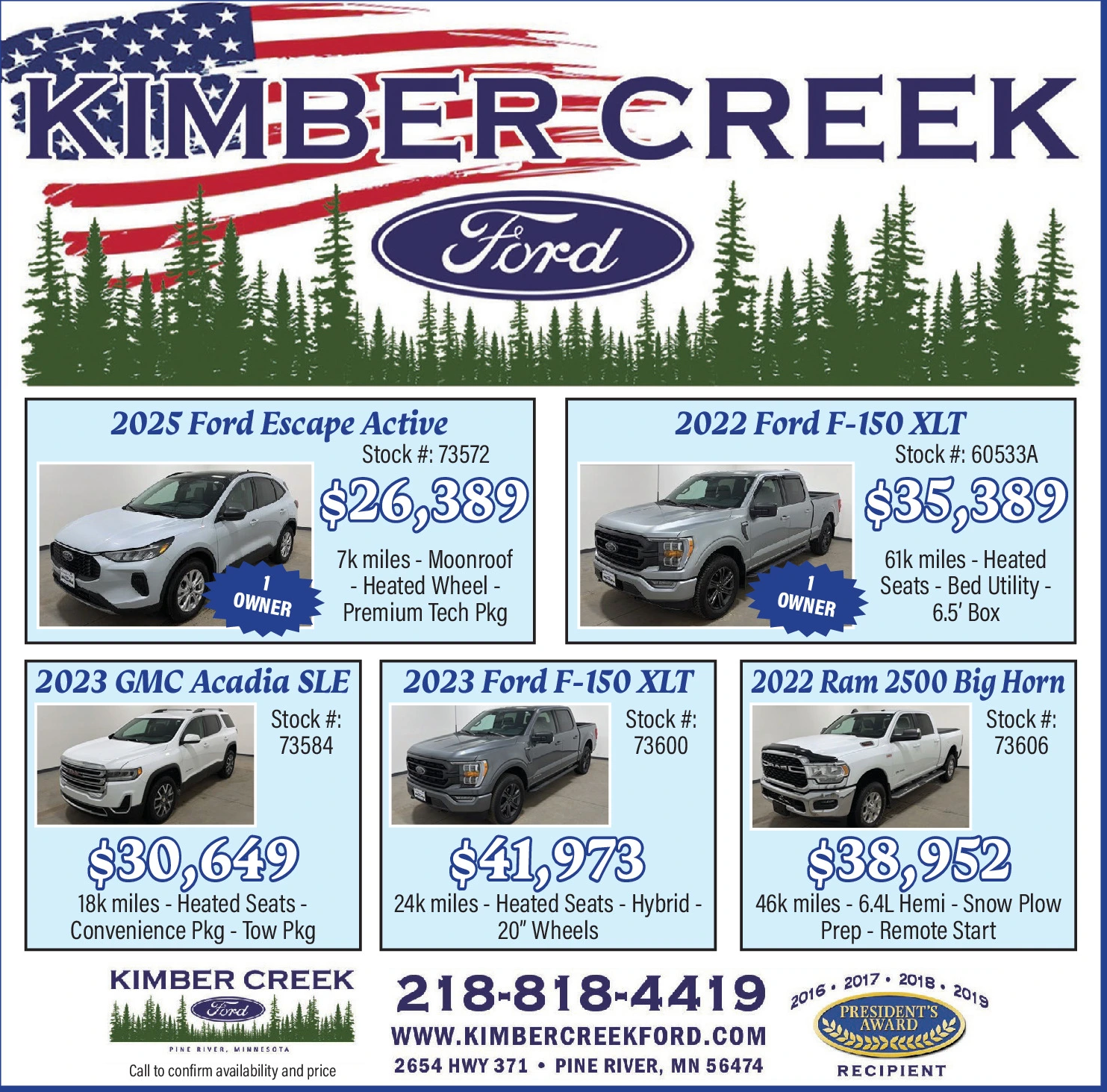 Ad promo image large