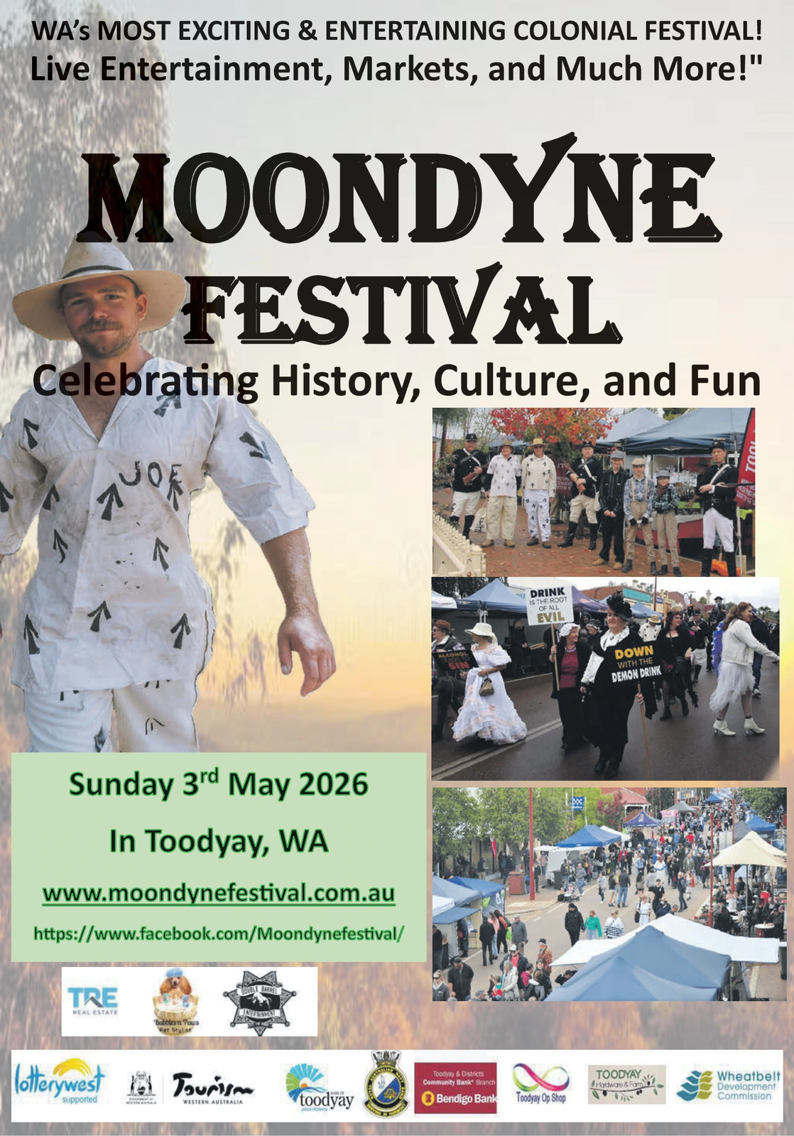 Ad promo image large