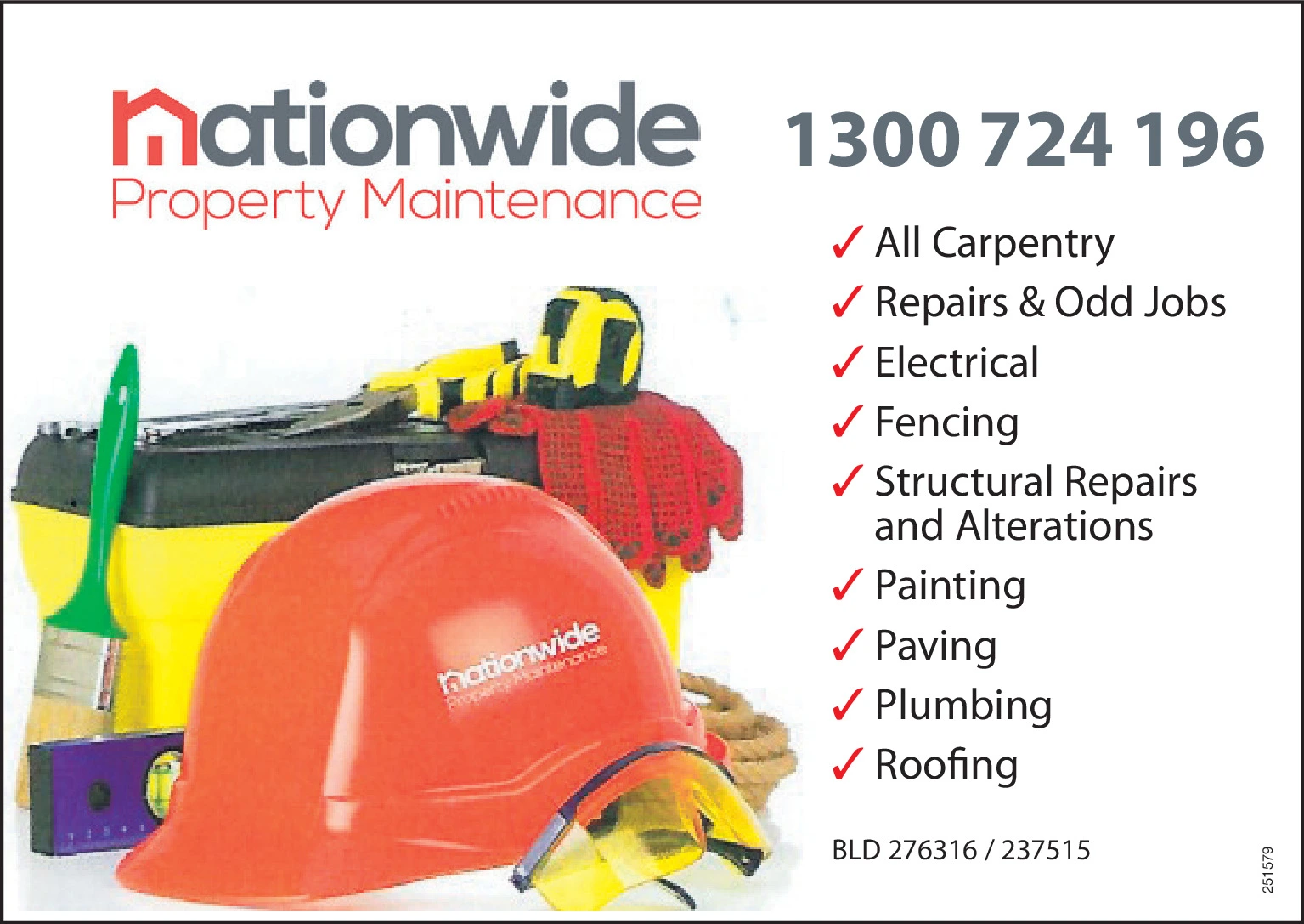 Ad promo image large