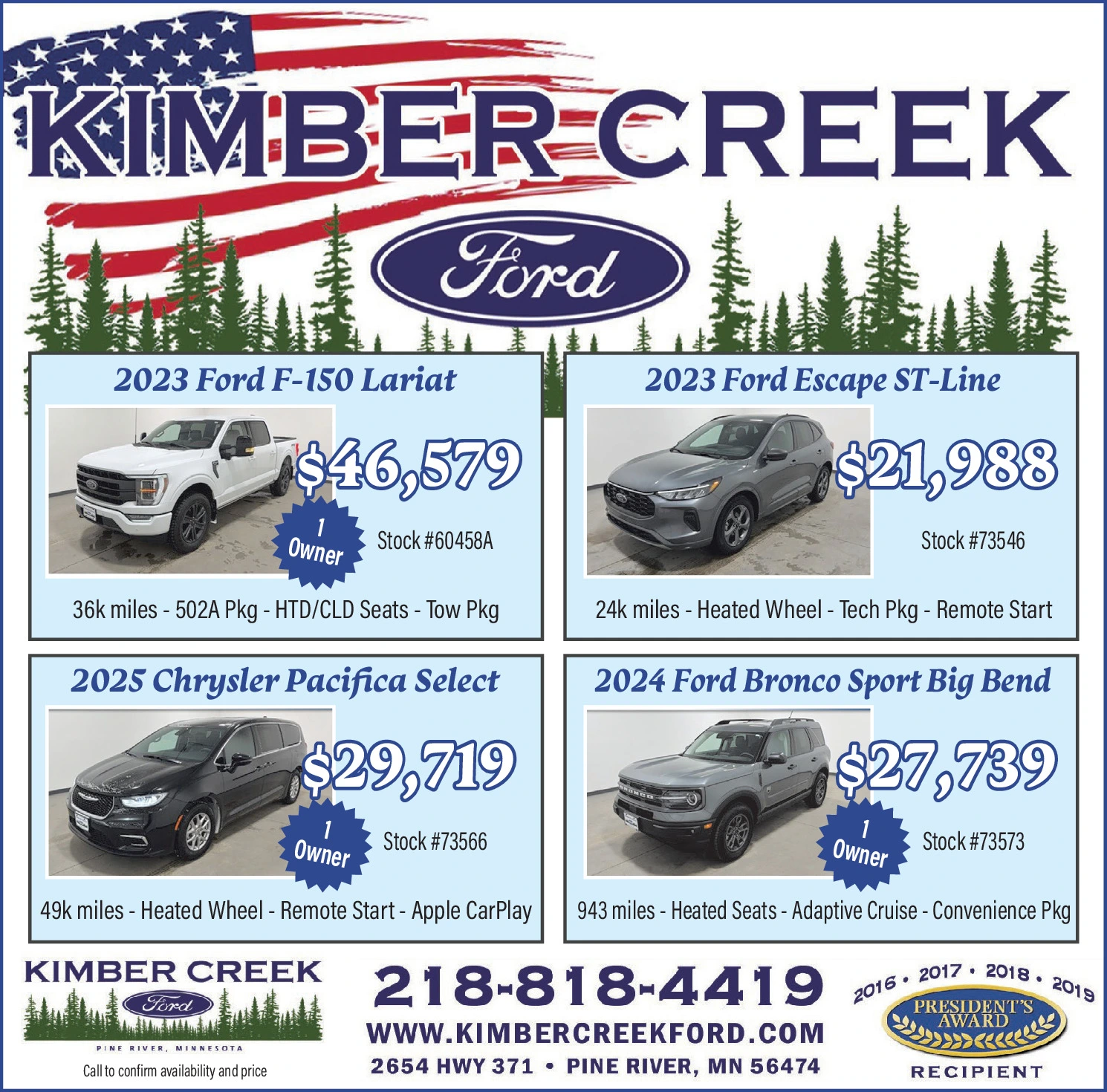 Ad promo image large