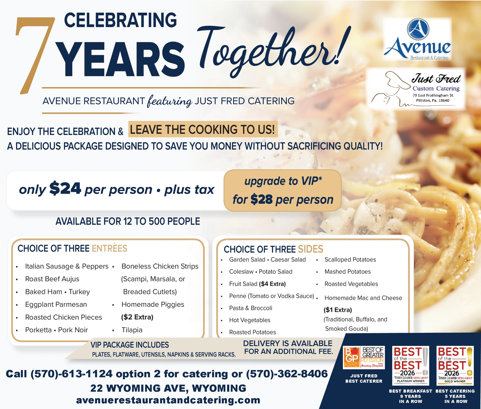 Ad promo image large