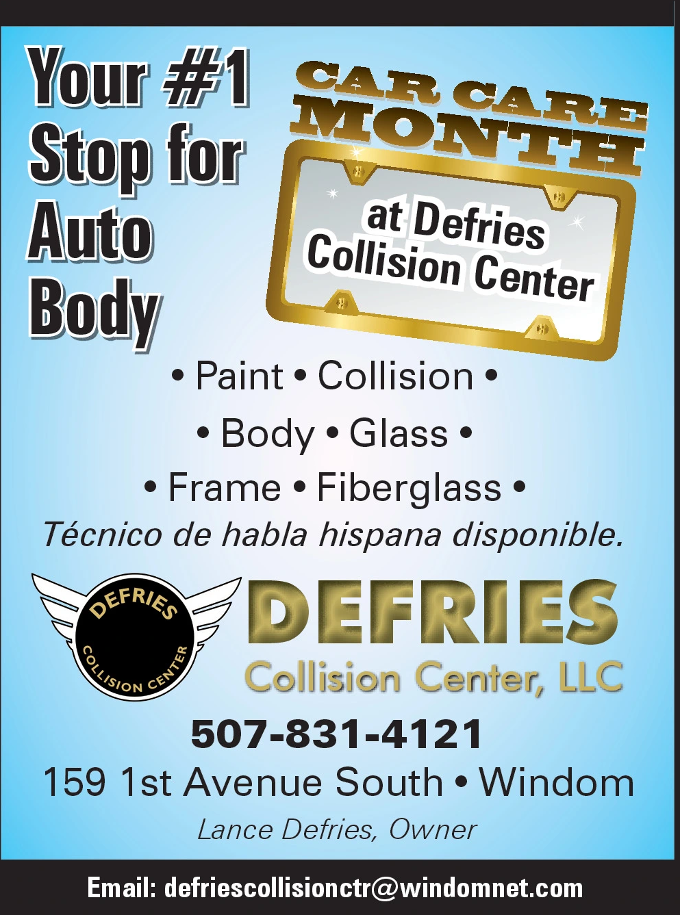 Ad promo image large