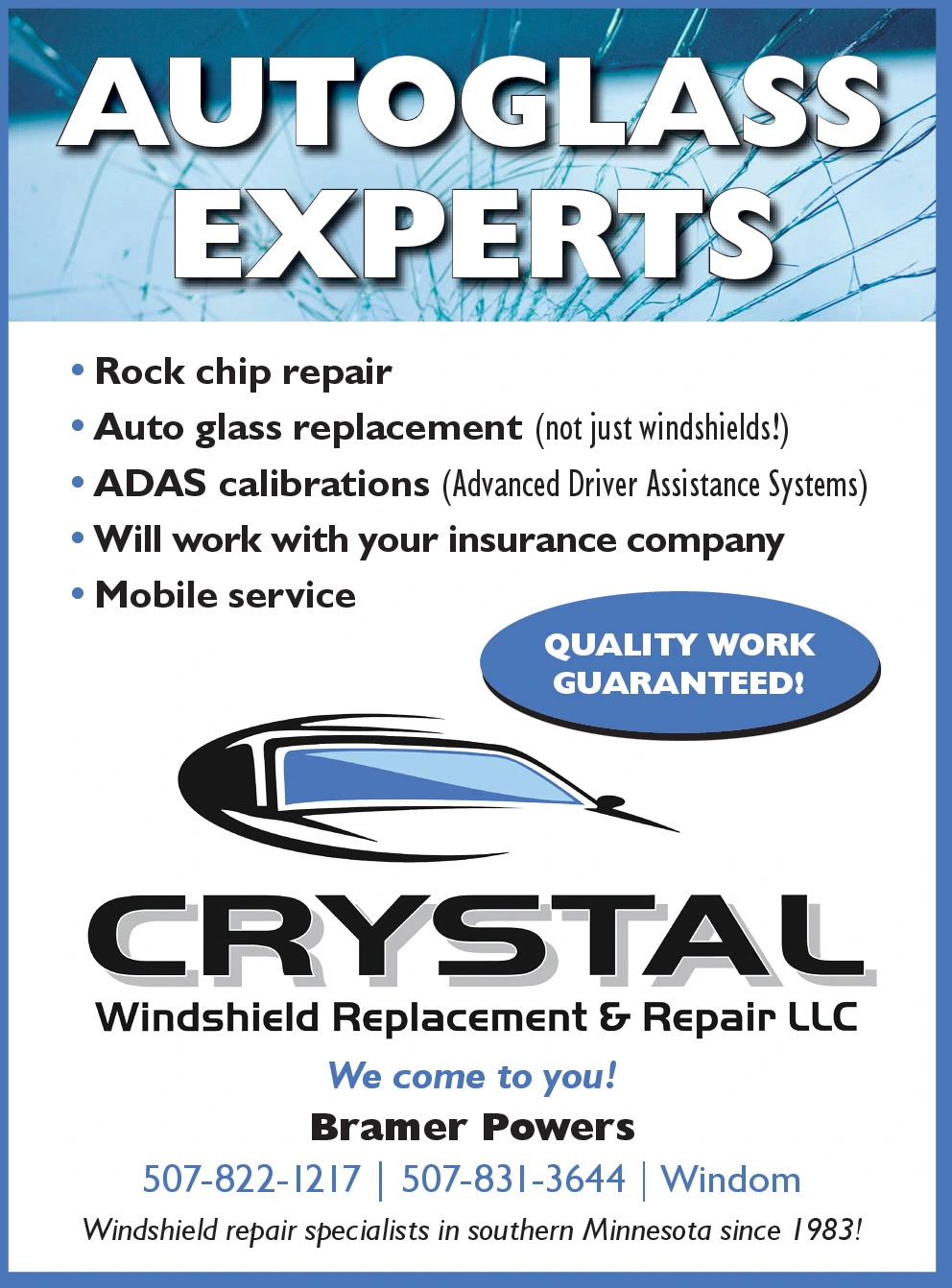 Ad promo image large