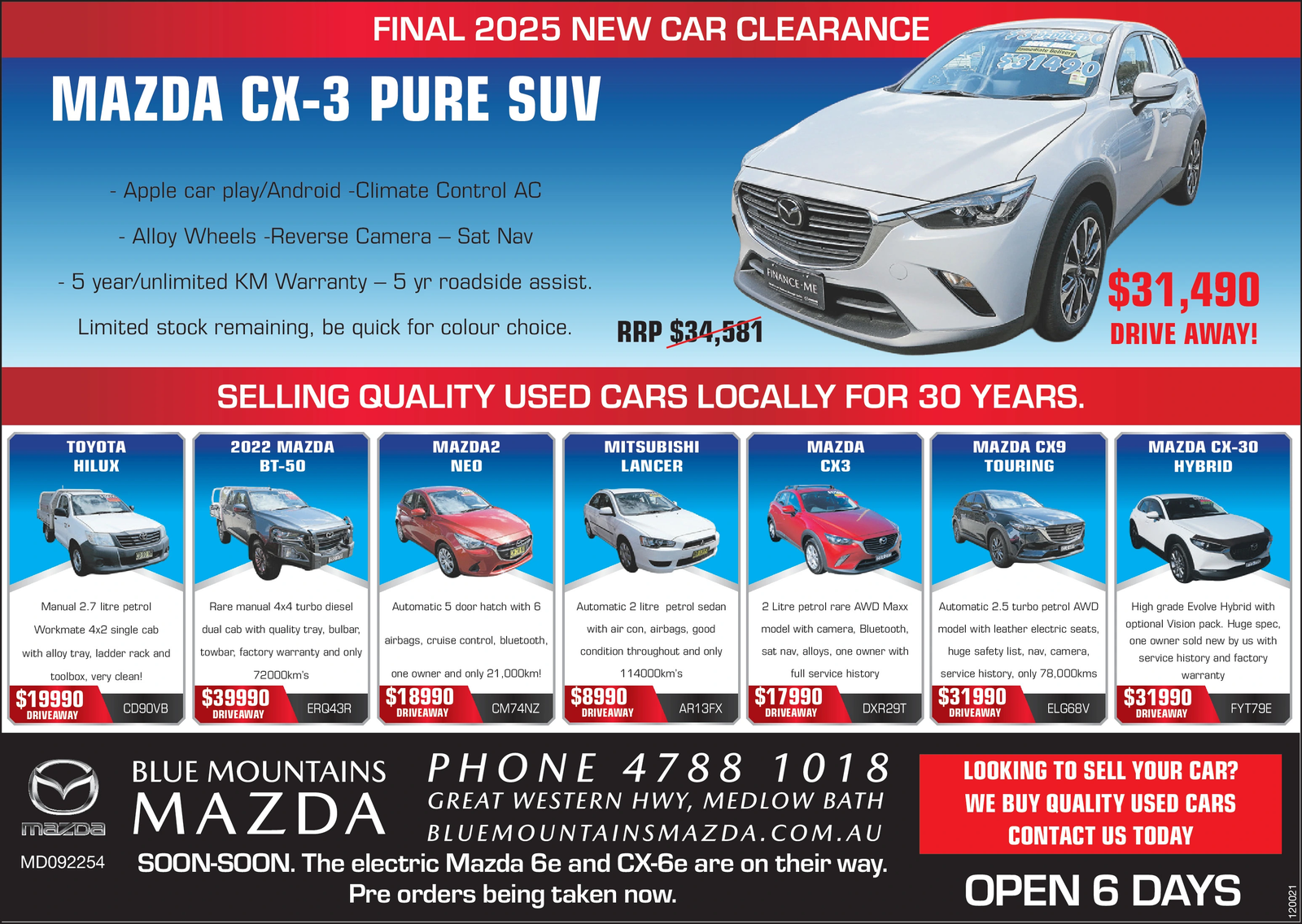 Ad promo image large