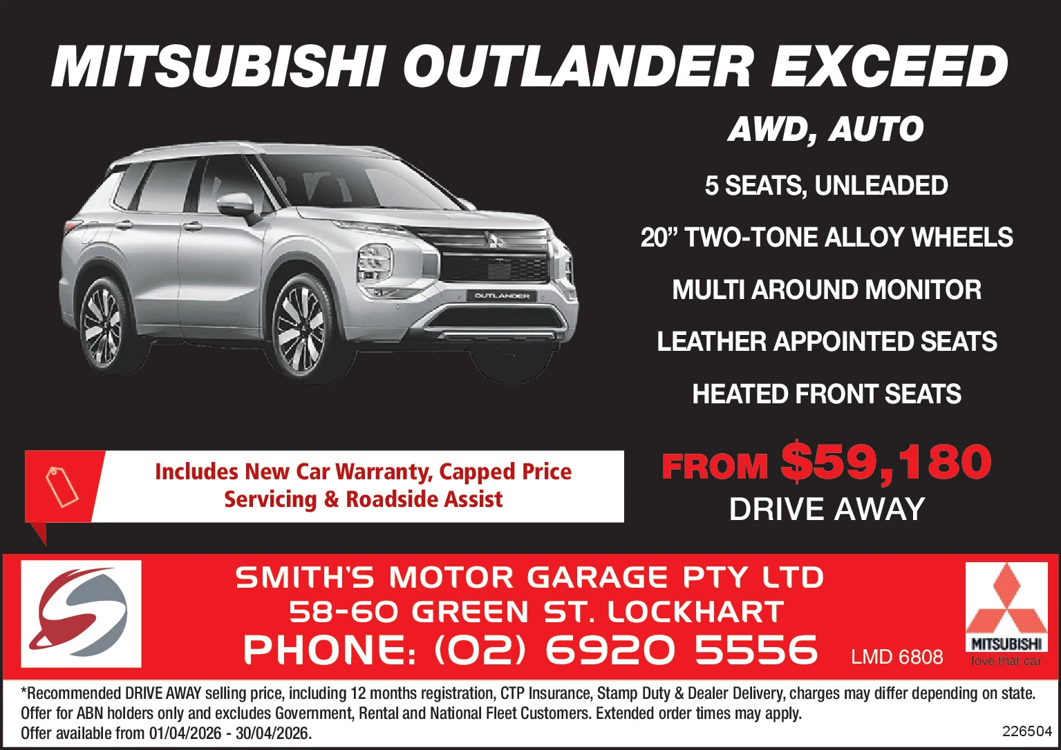 Ad promo image large