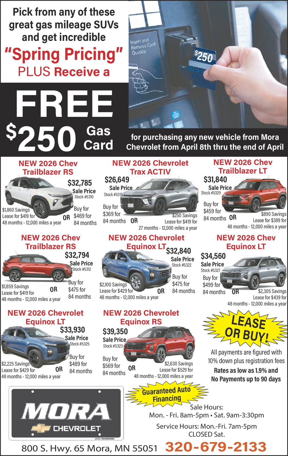 Ad promo image large