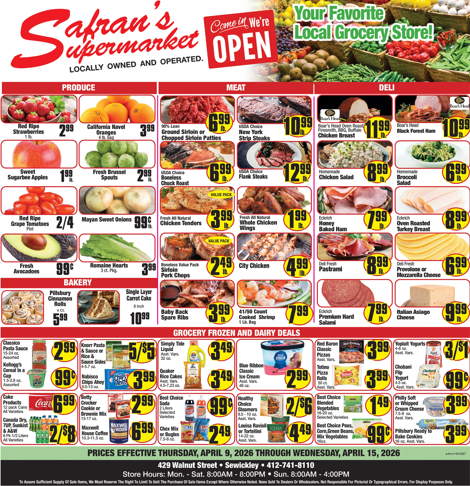 Ad promo image large