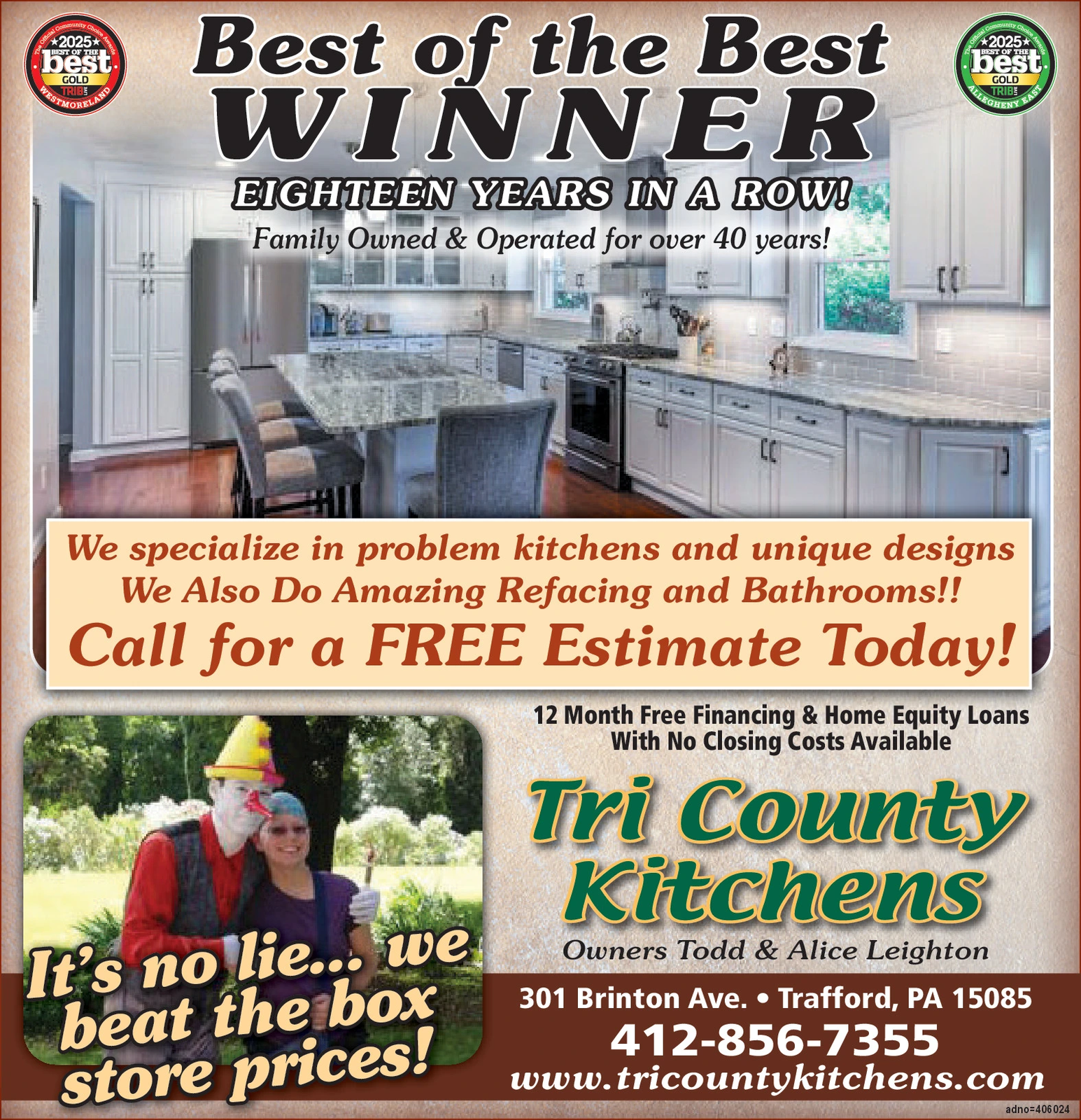 Ad promo image large
