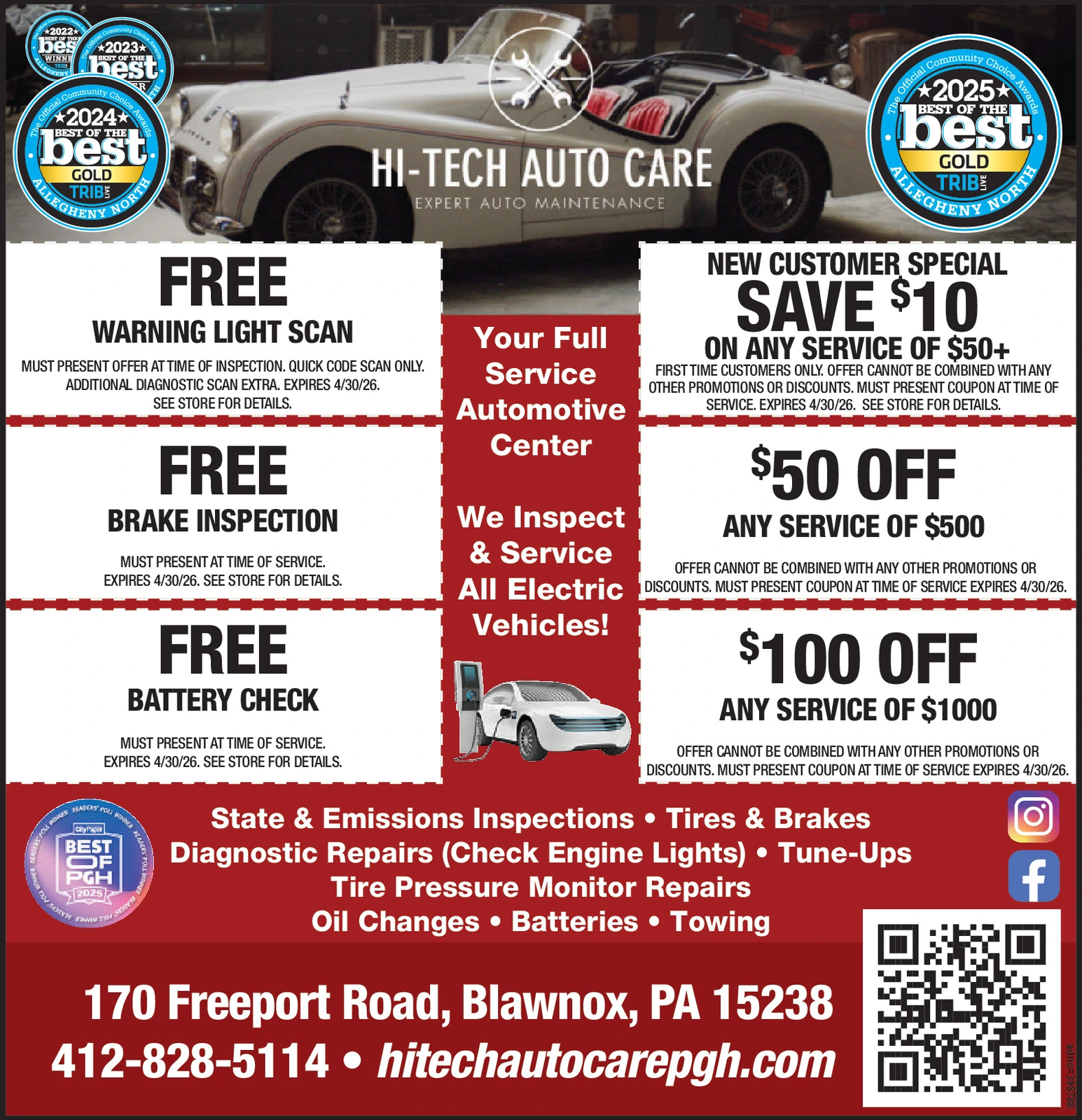Ad promo image large