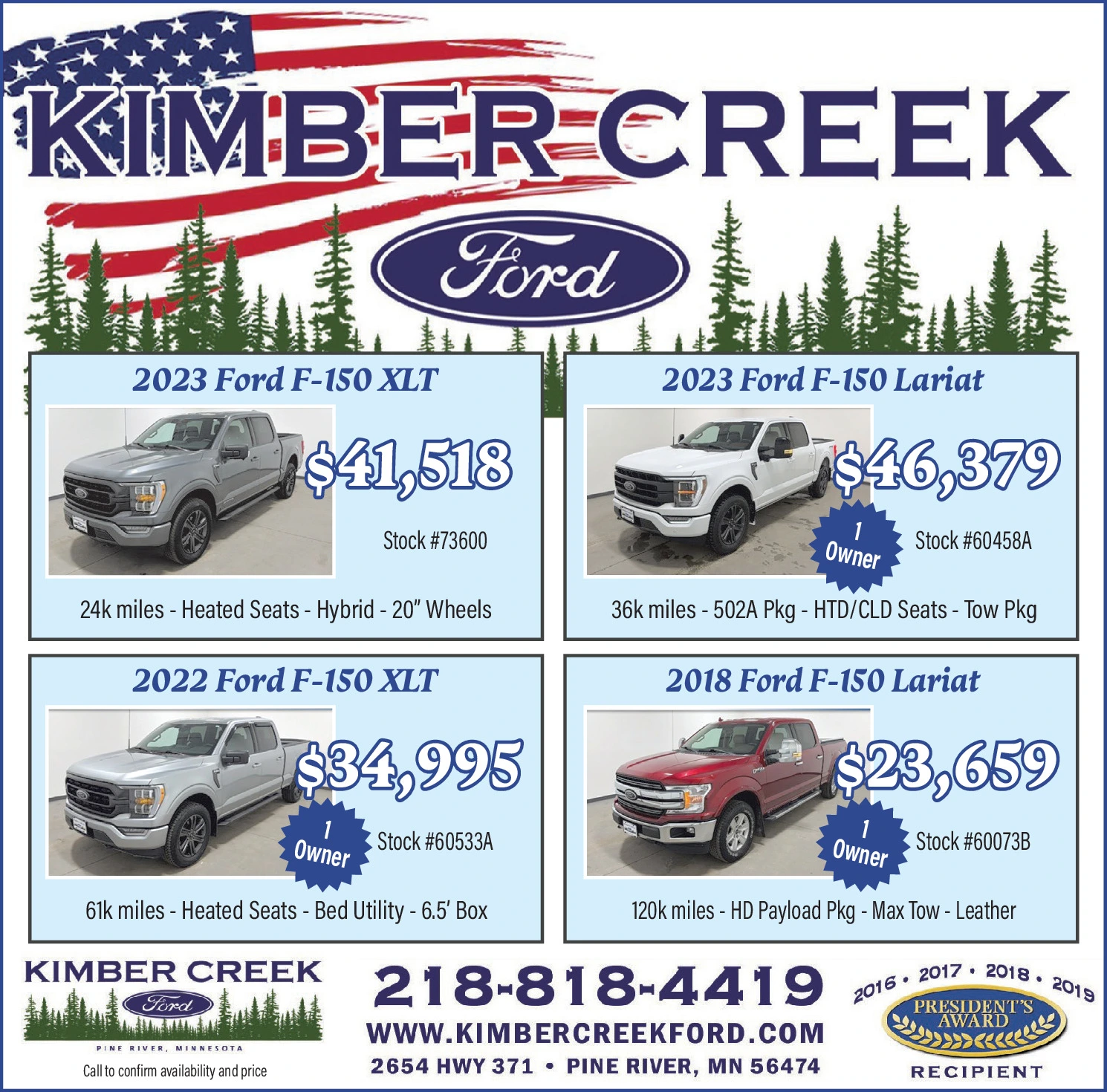 Ad promo image large