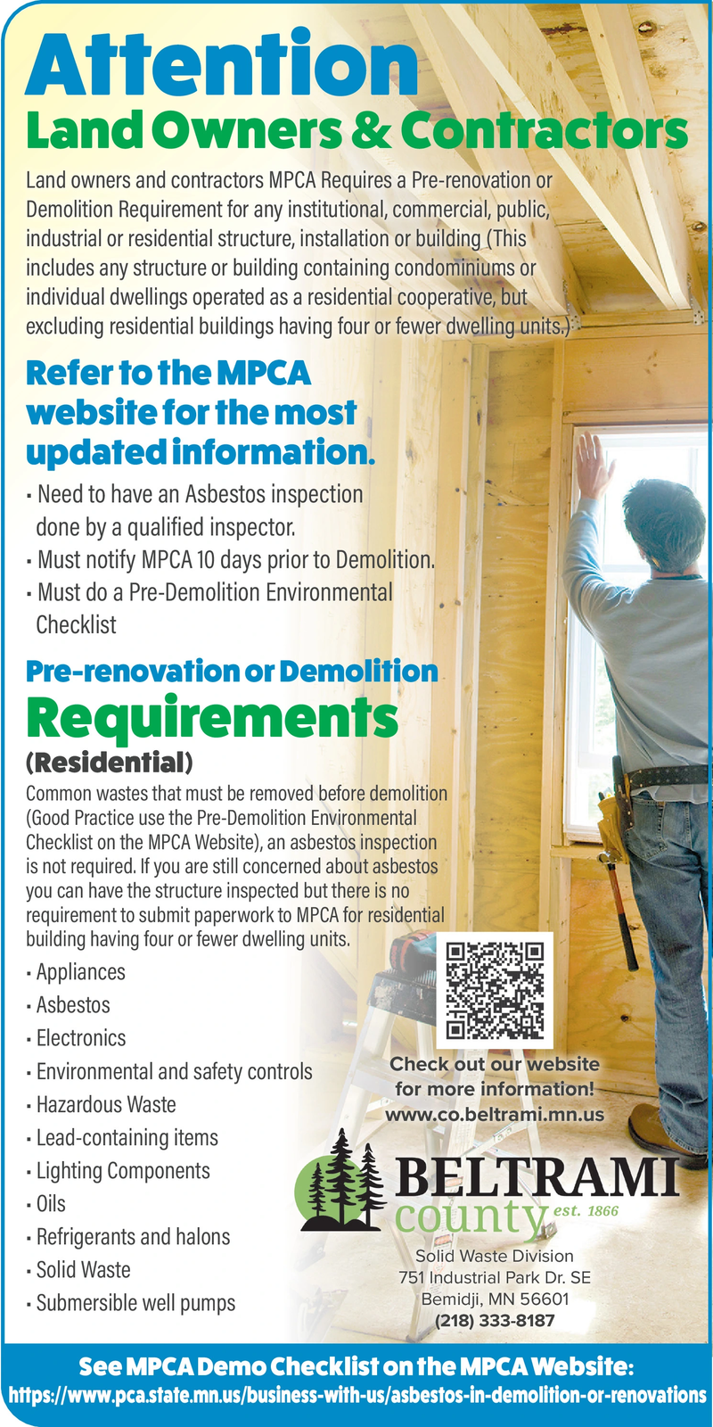 Ad promo image large