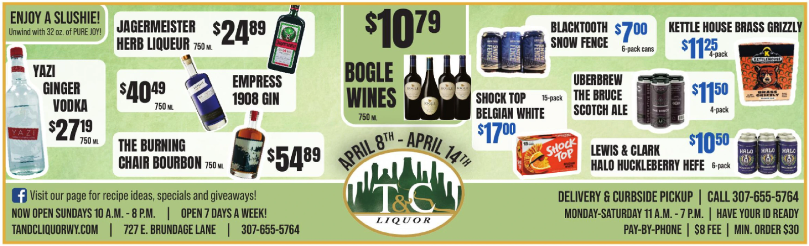 Ad promo image large