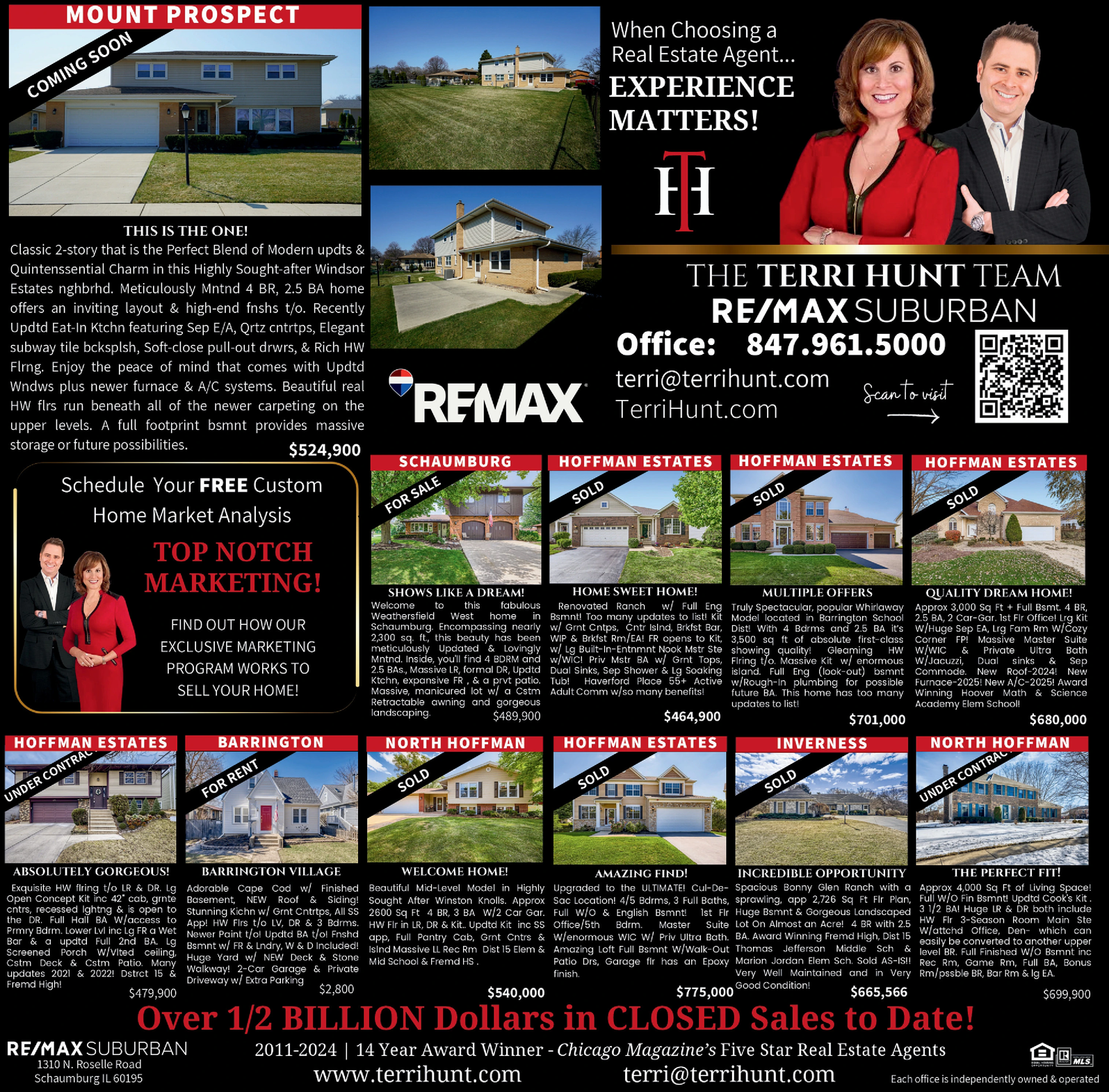 Ad promo image large