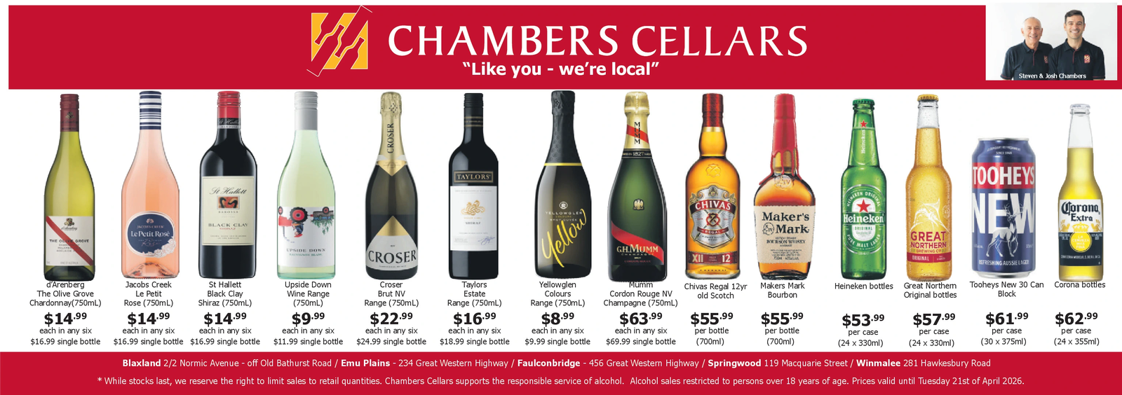 Ad promo image large