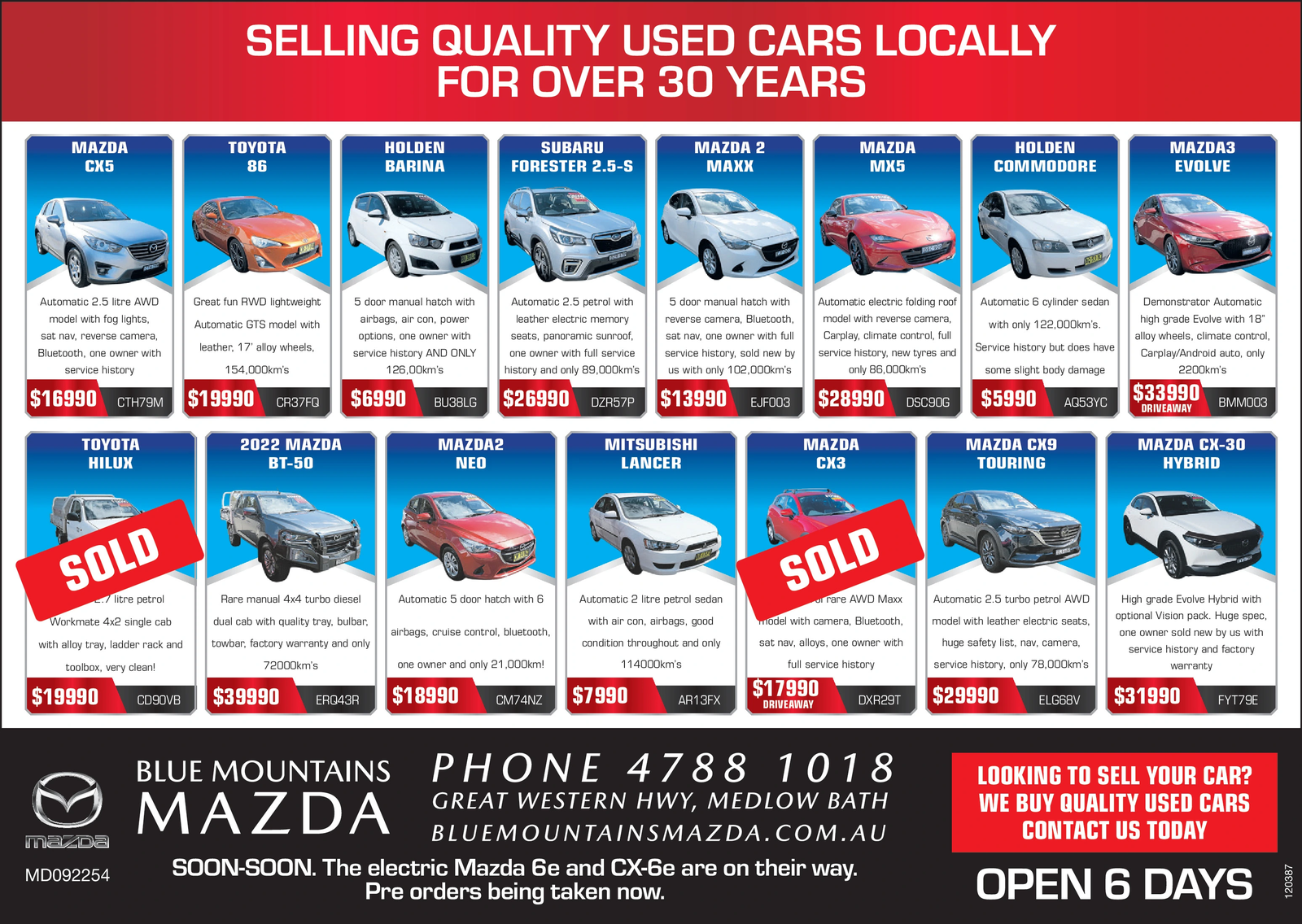 Ad promo image large