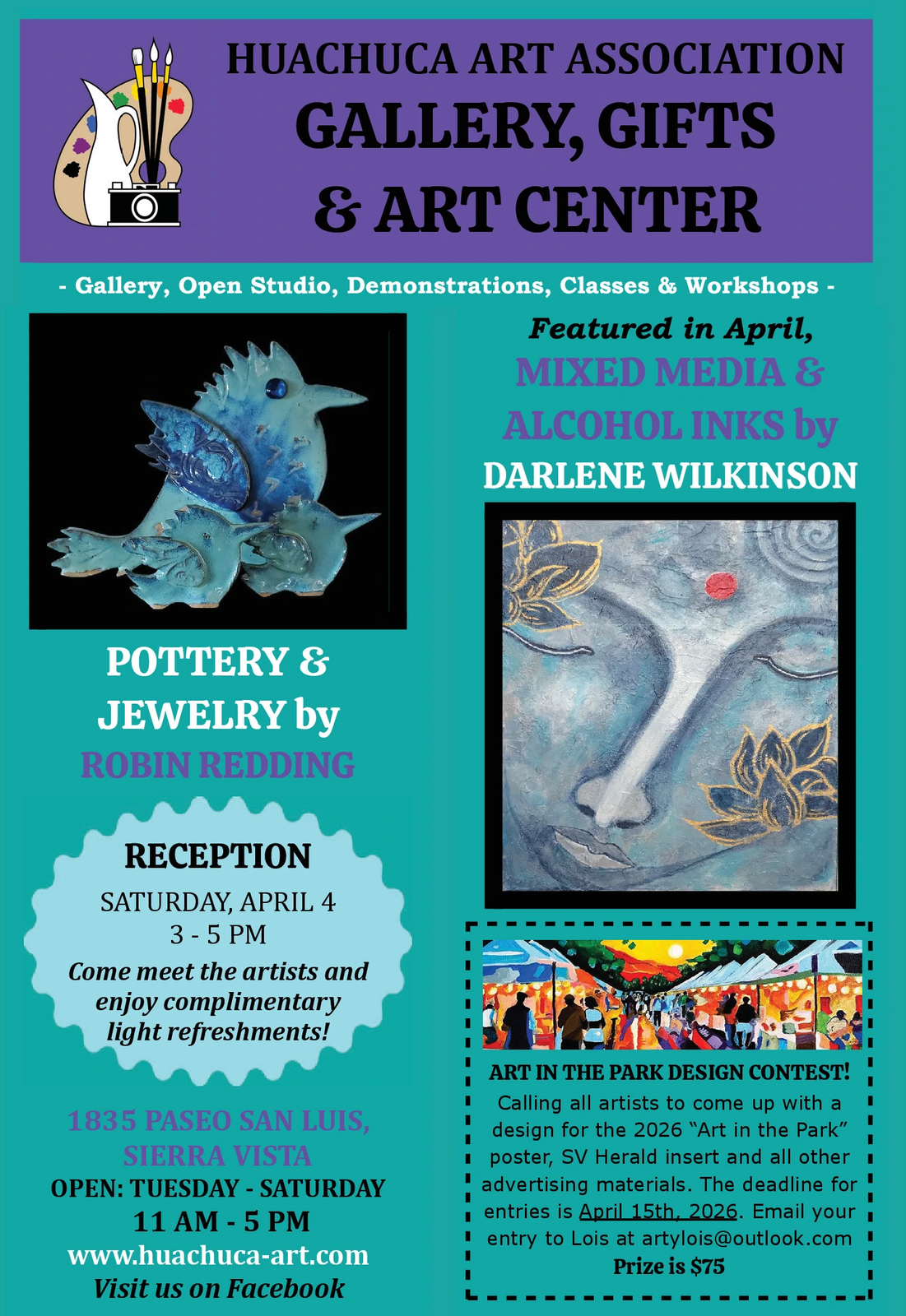 Ad promo image large