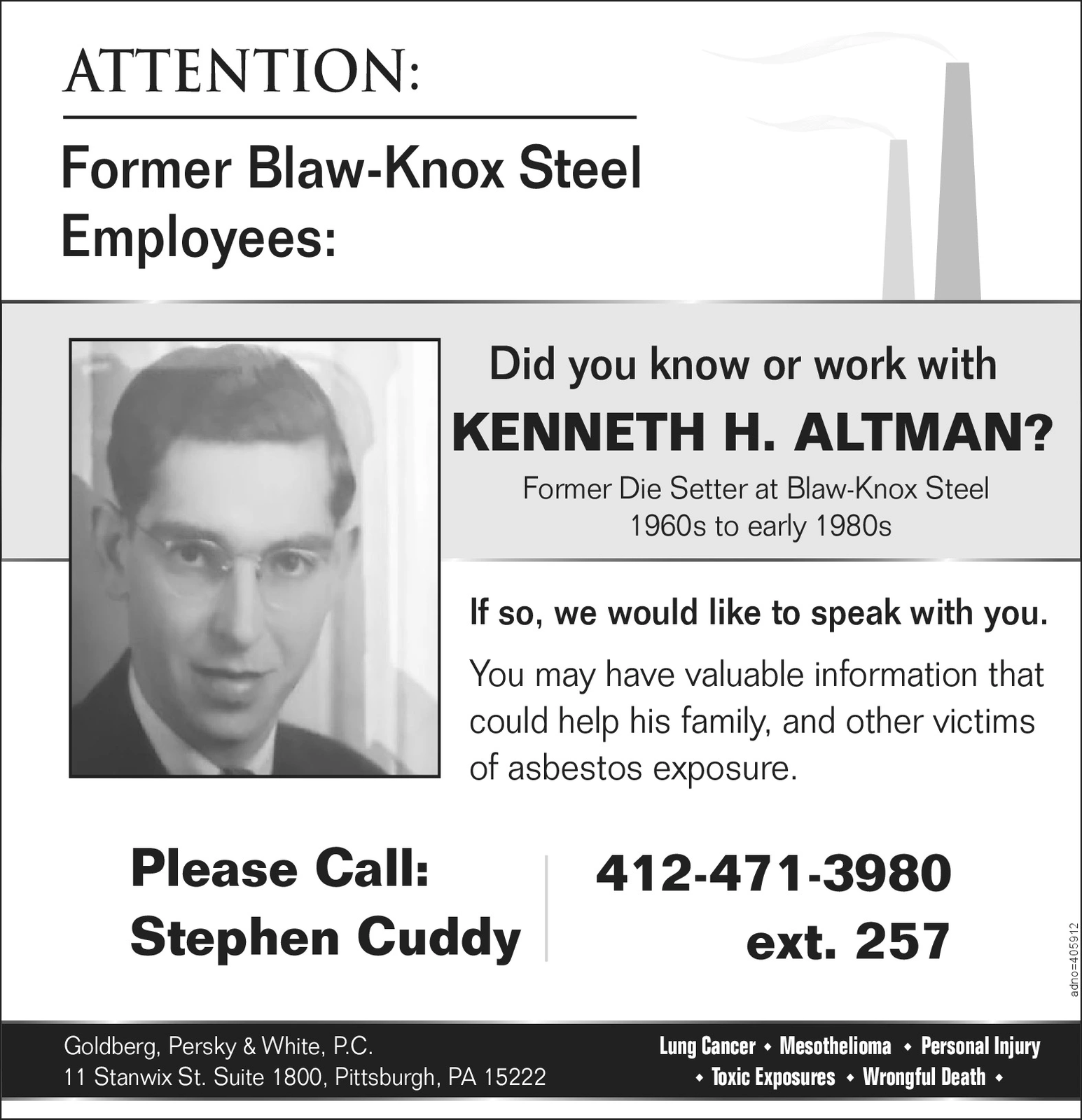 Ad promo image large