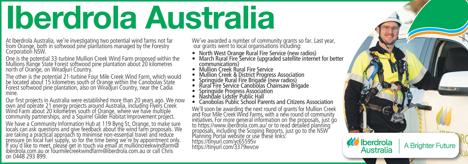 Ad promo image large