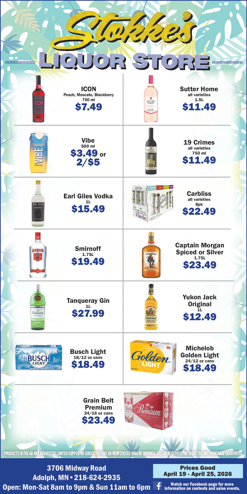 Ad promo image large