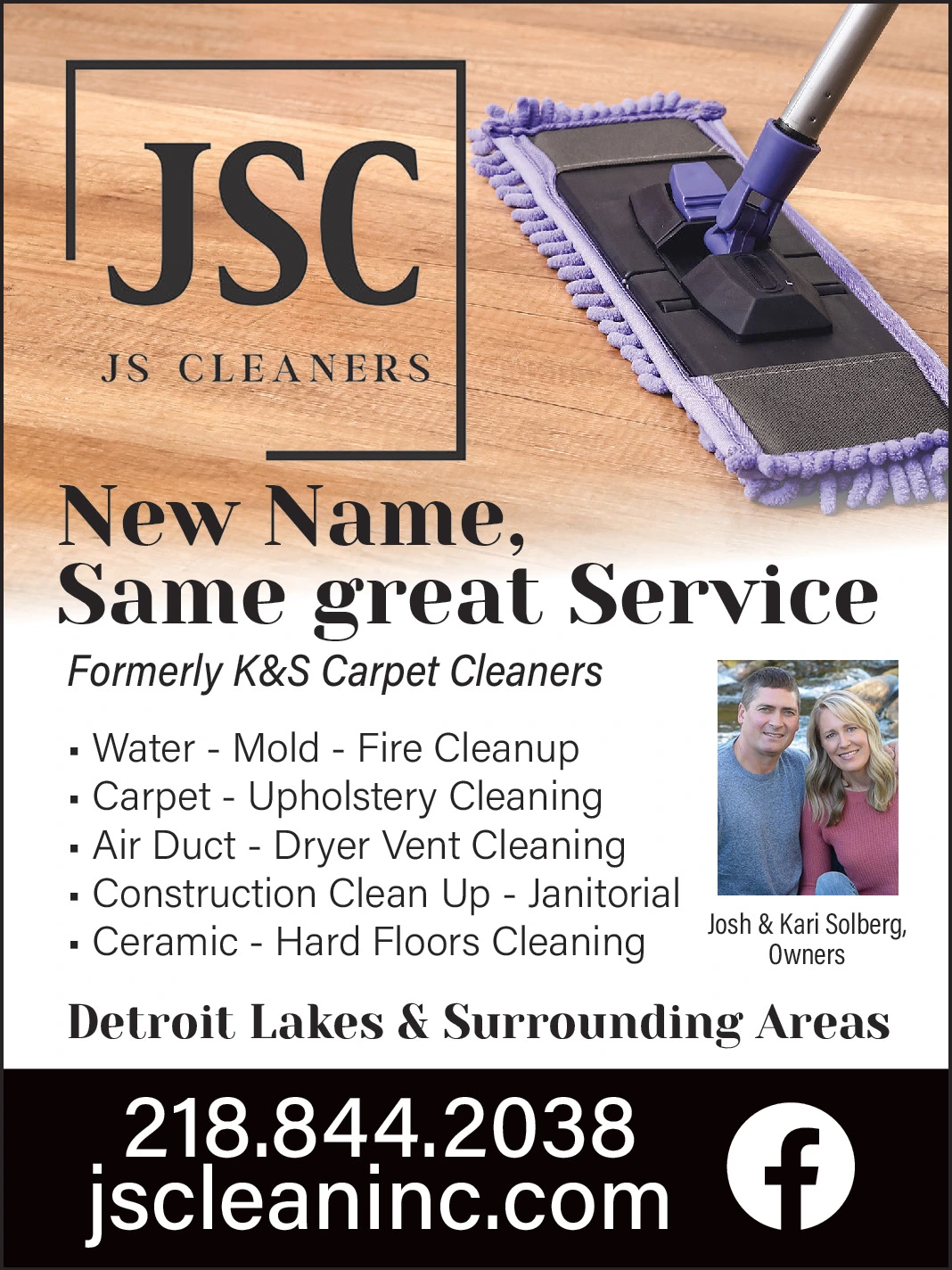 Ad promo image large