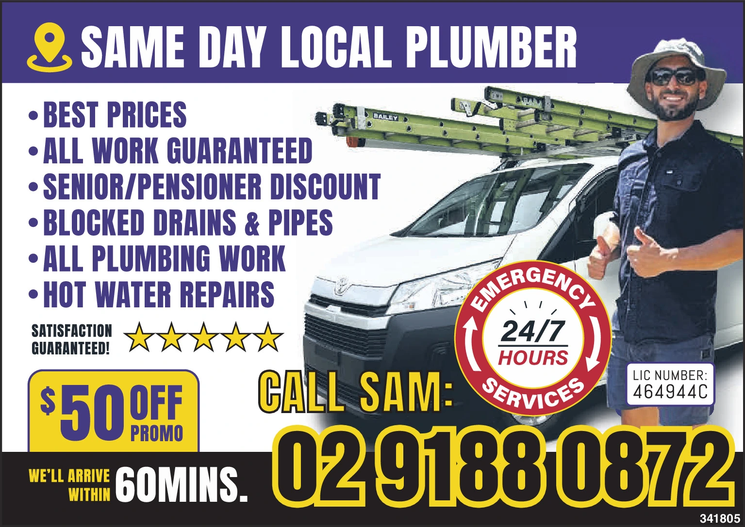 Ad promo image large
