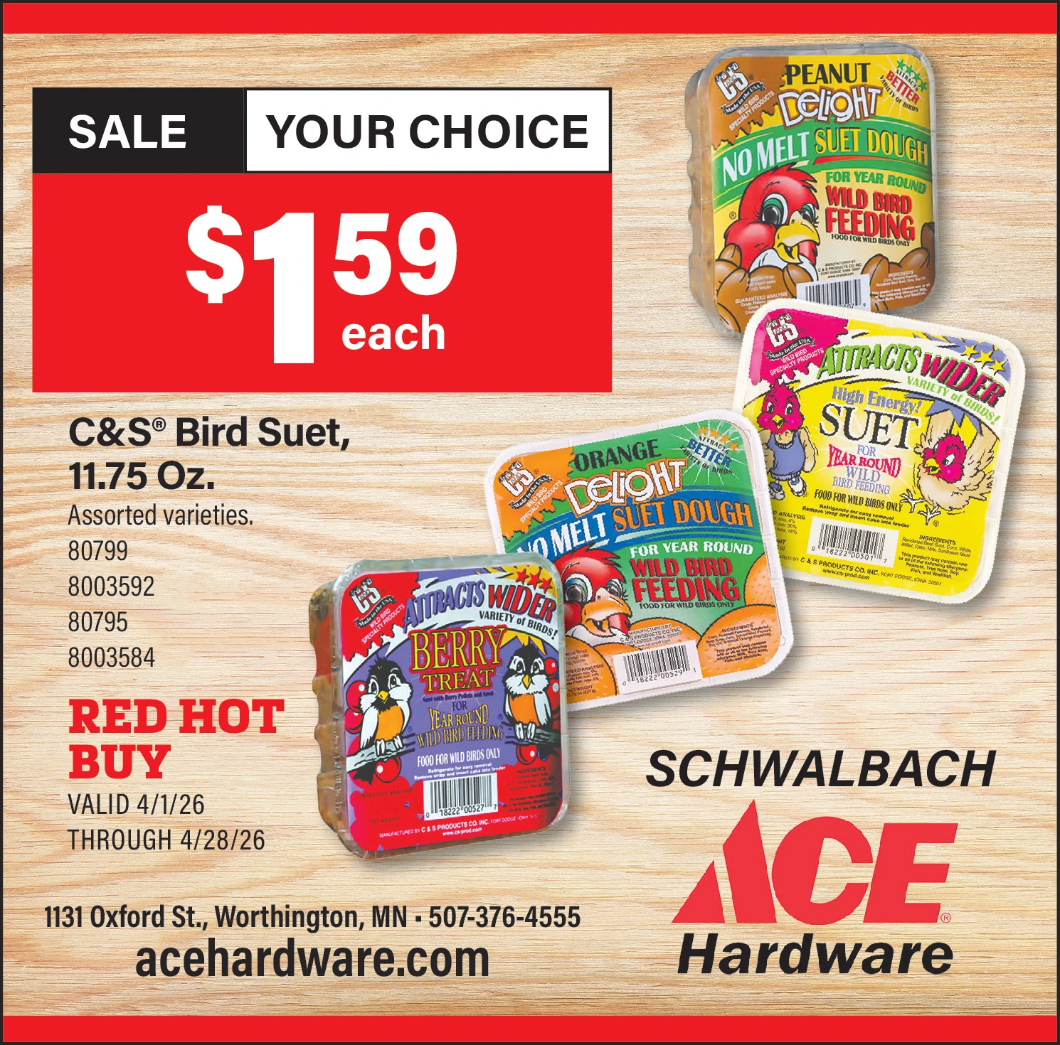 Ad promo image large