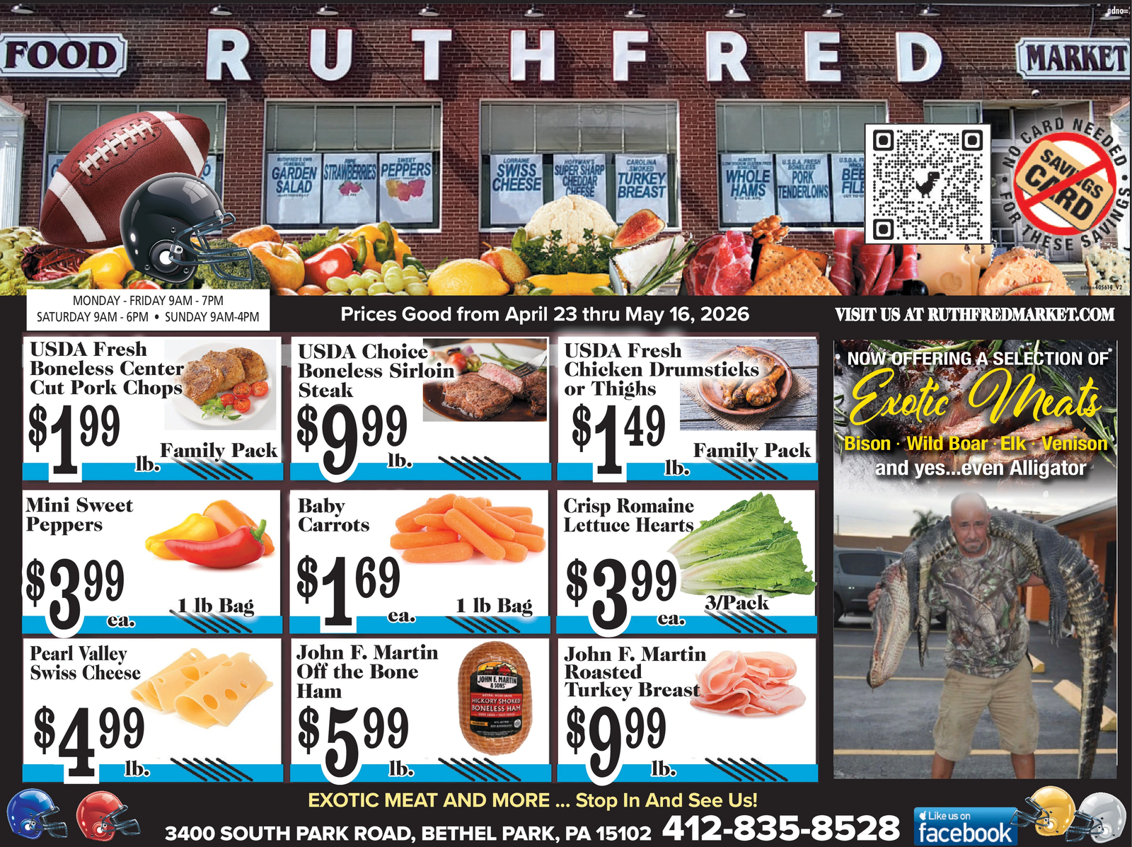 Ad promo image large