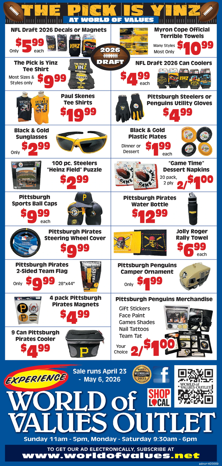 Ad promo image large