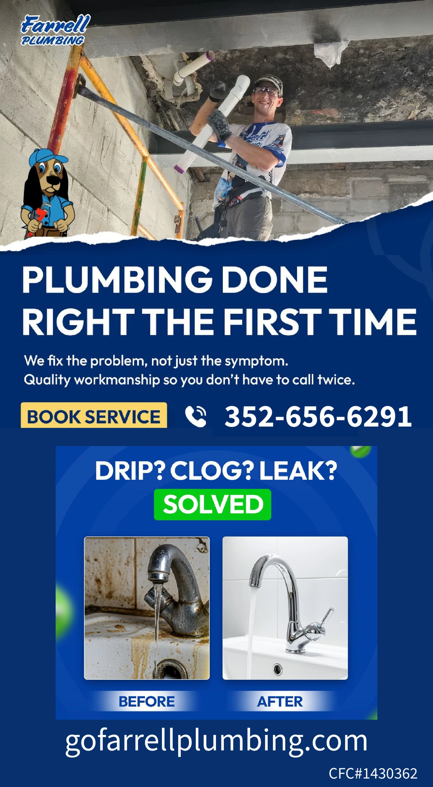 Ad promo image large