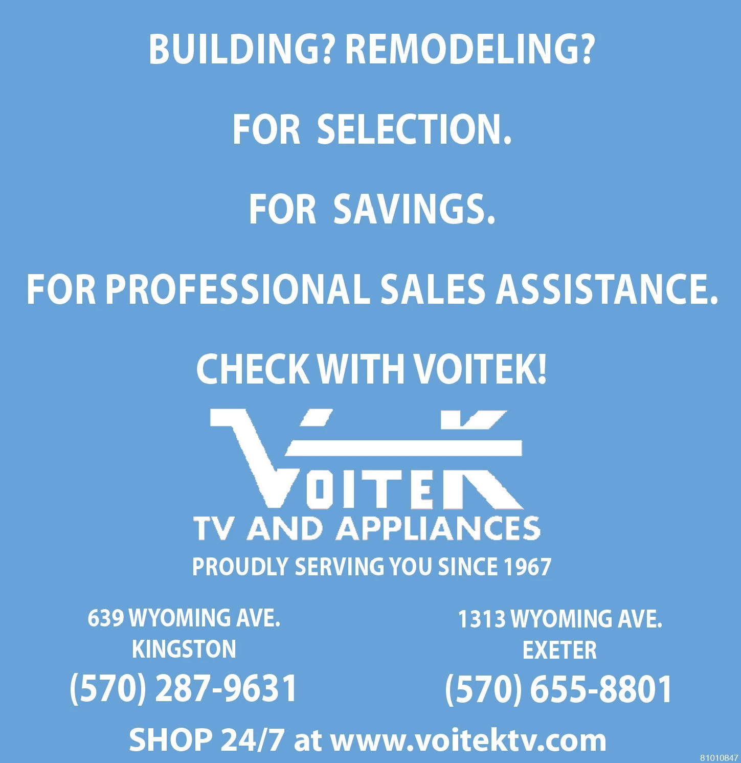 Ad promo image large