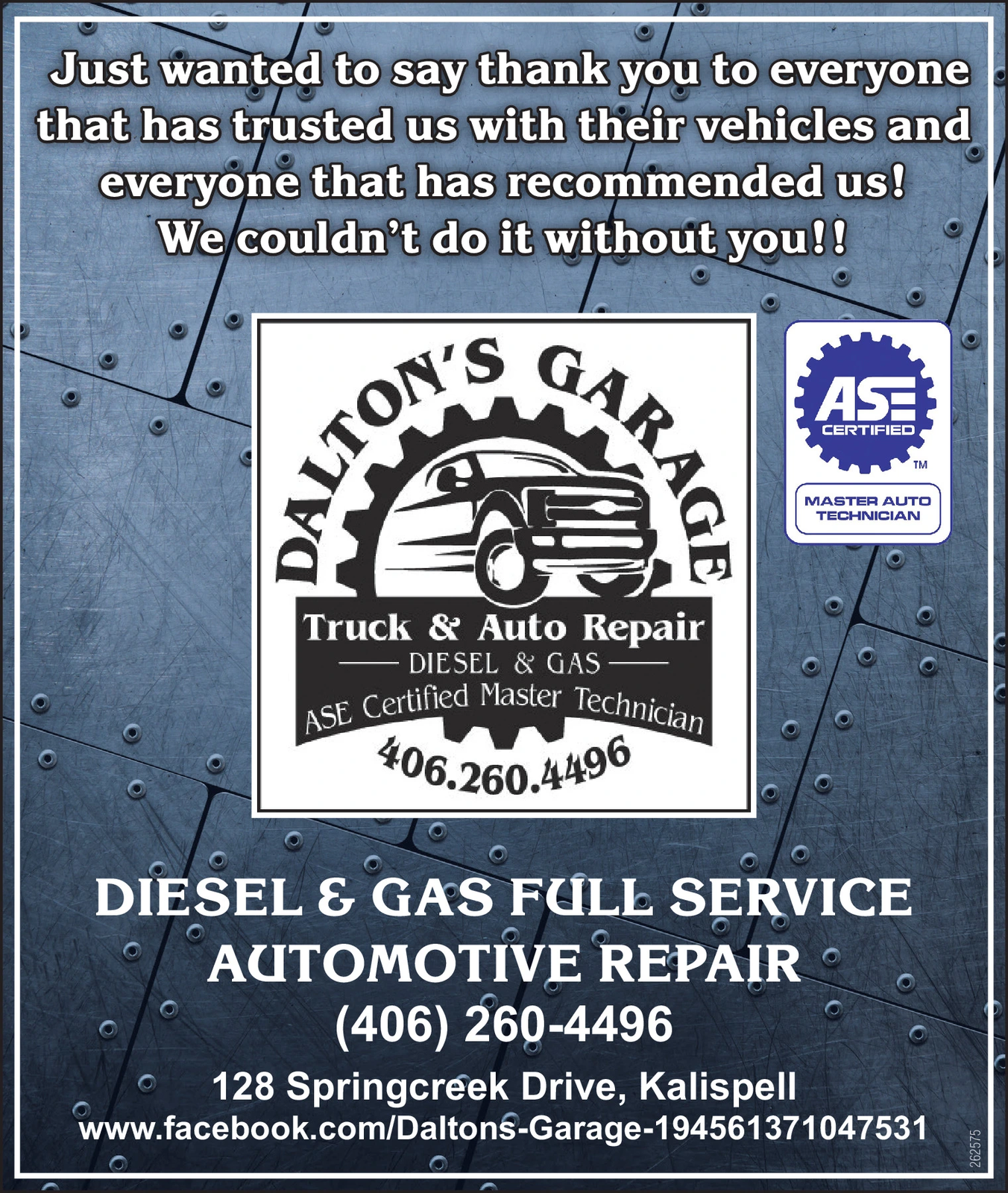 Ad promo image large