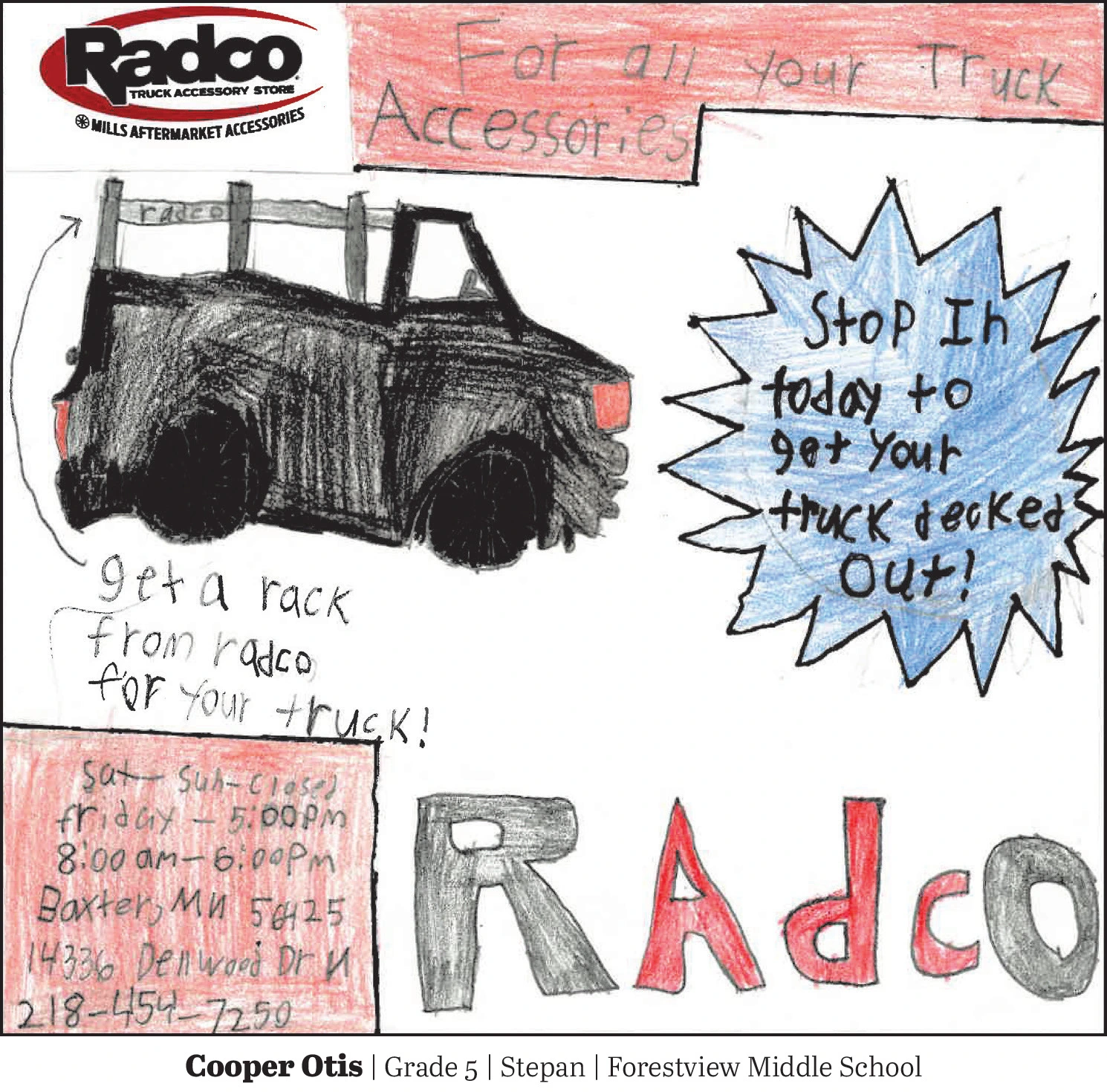 Ad promo image large