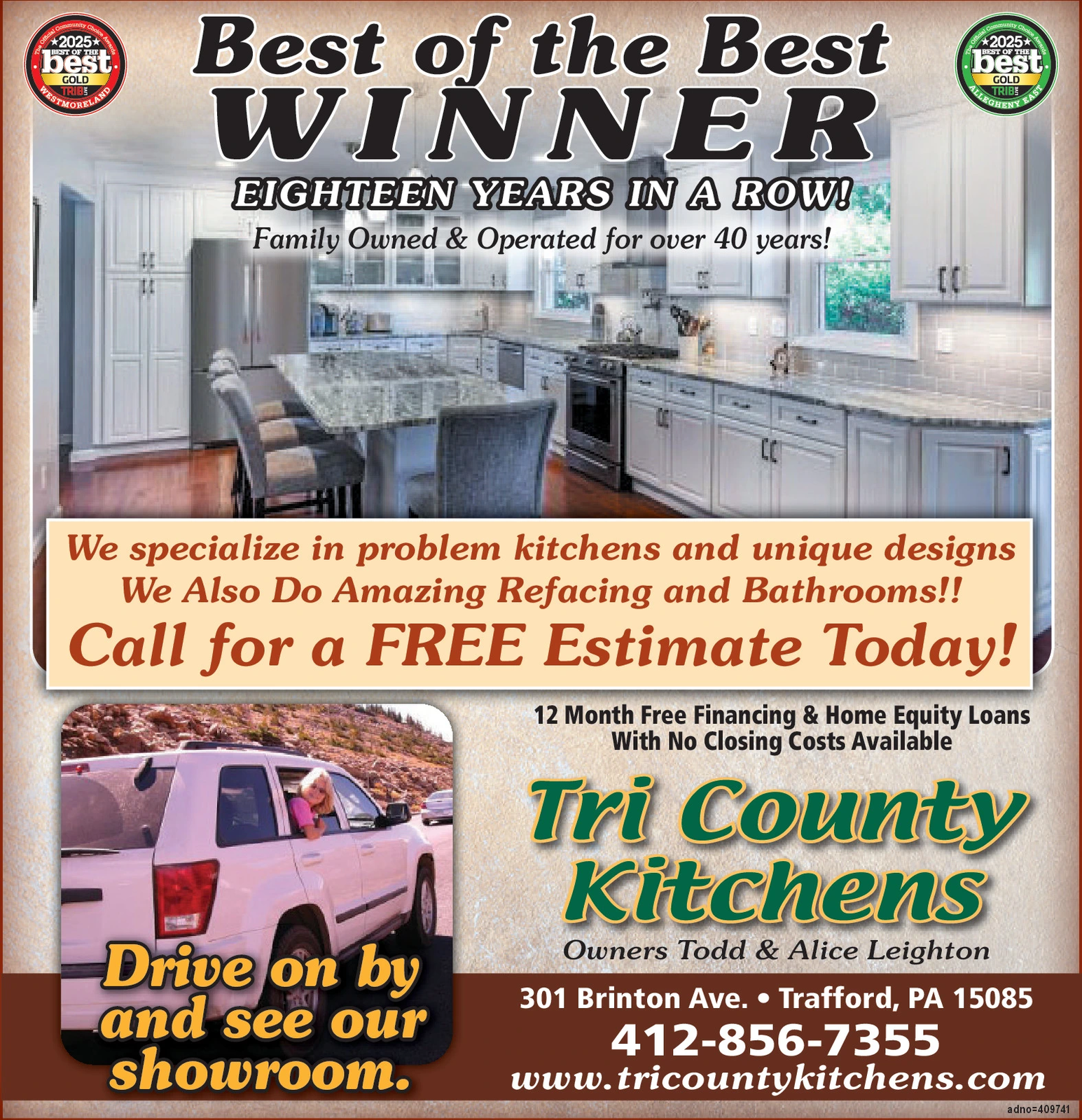 Ad promo image large