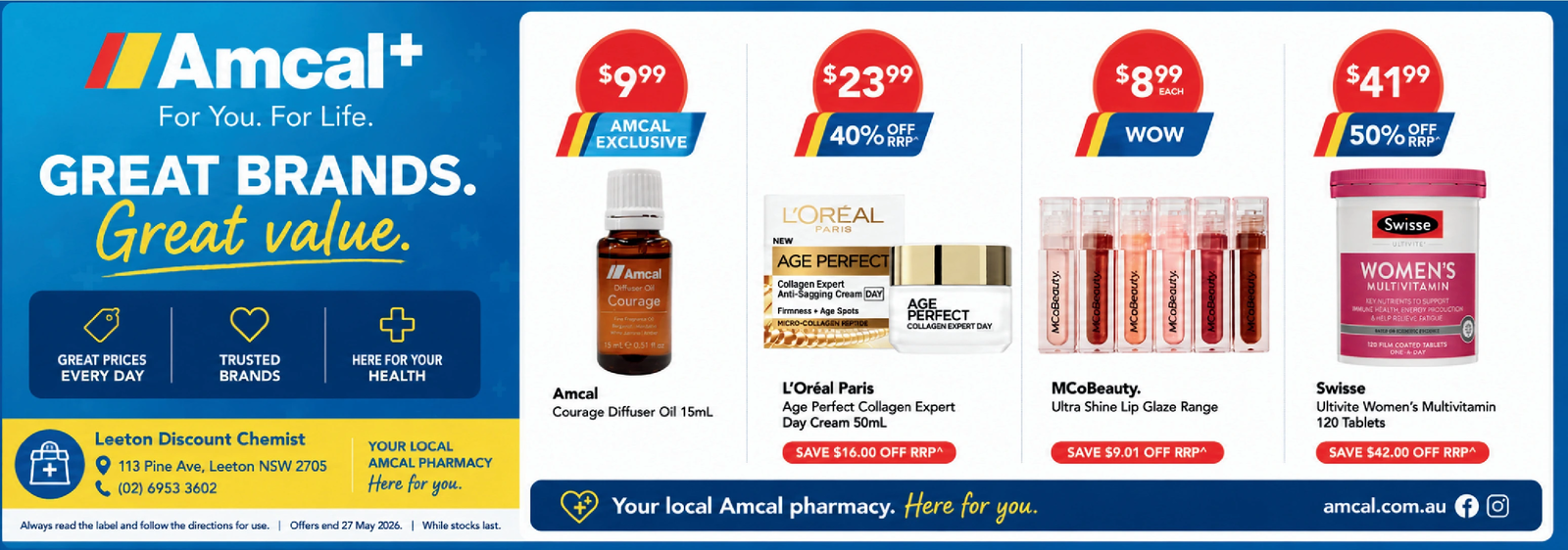 Ad promo image large