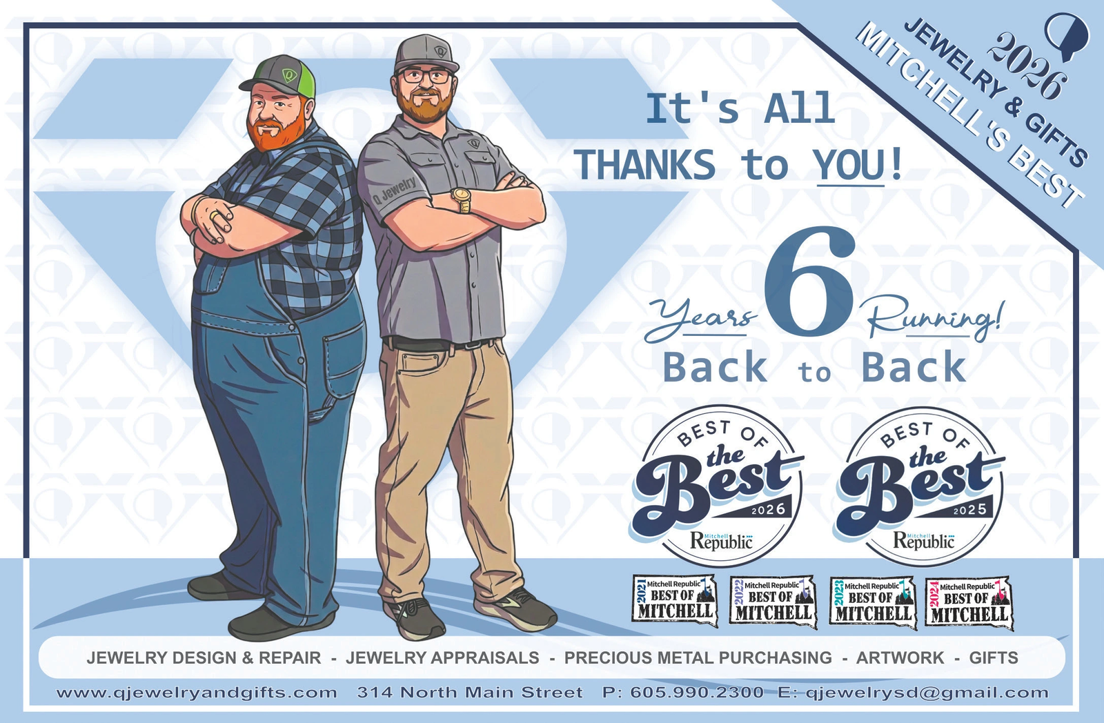 Ad promo image large
