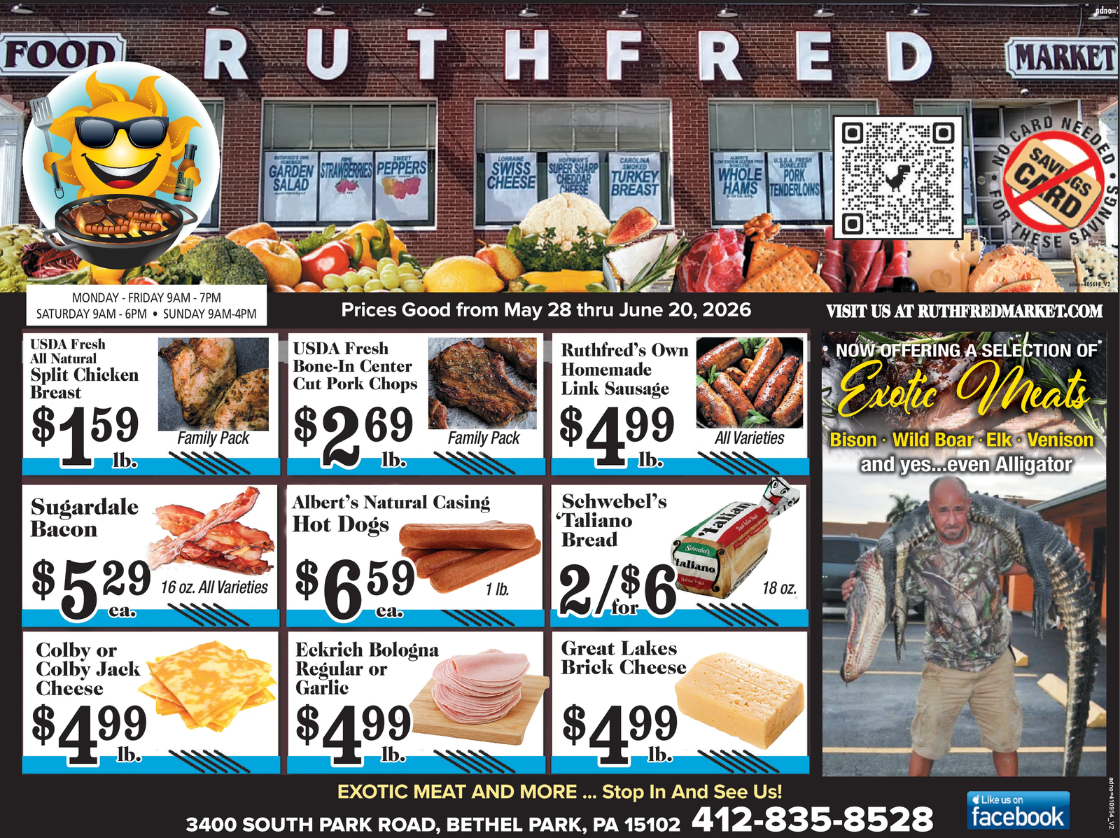 Ad promo image large