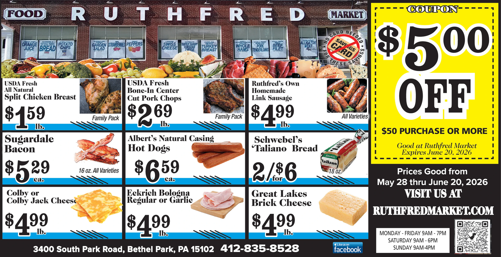 Ad promo image large