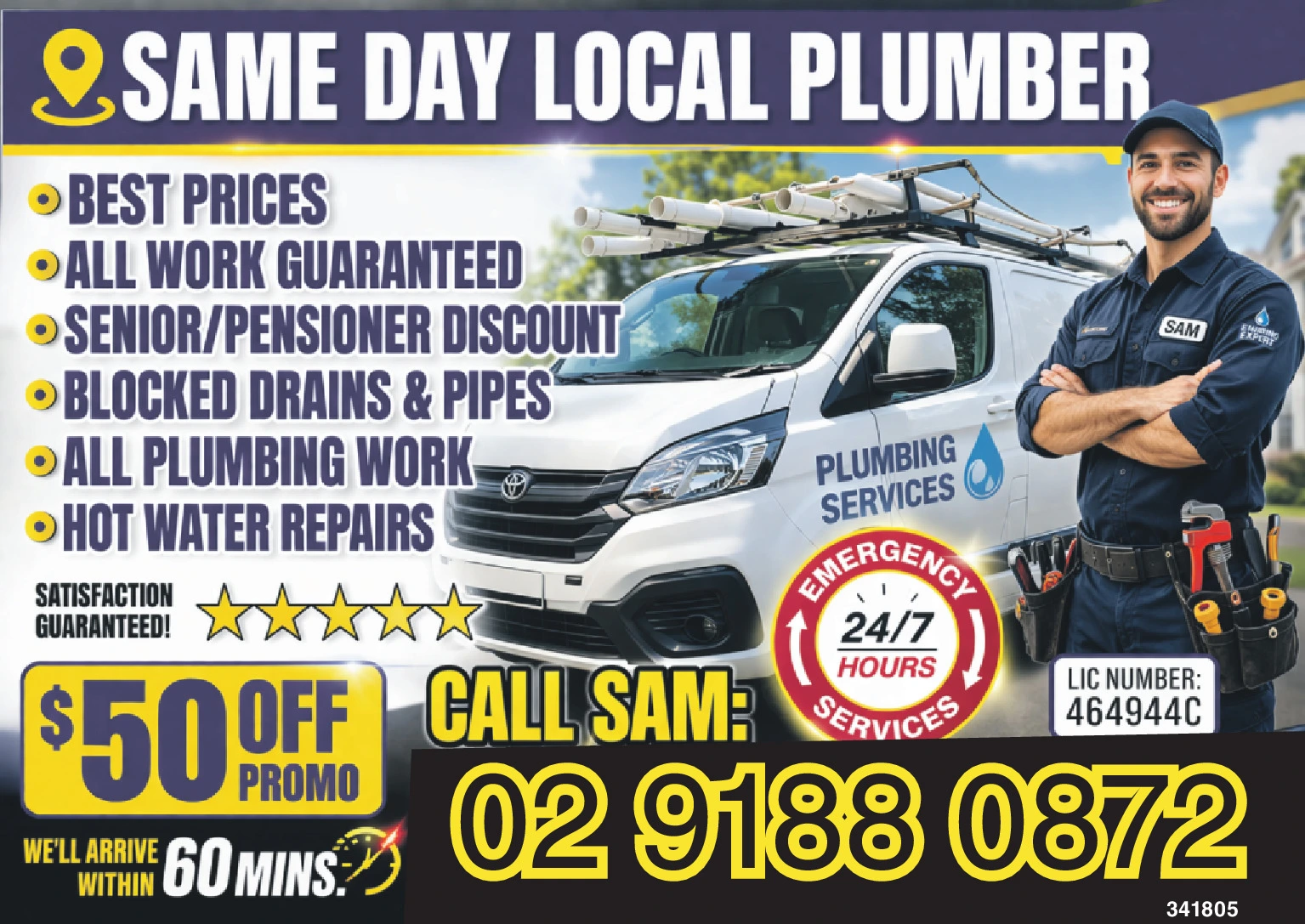 Ad promo image large