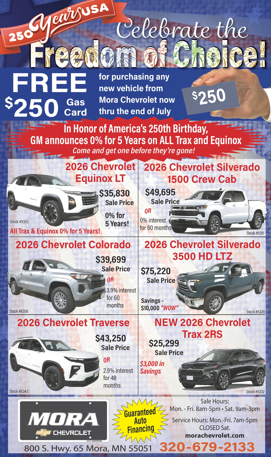 Ad promo image large
