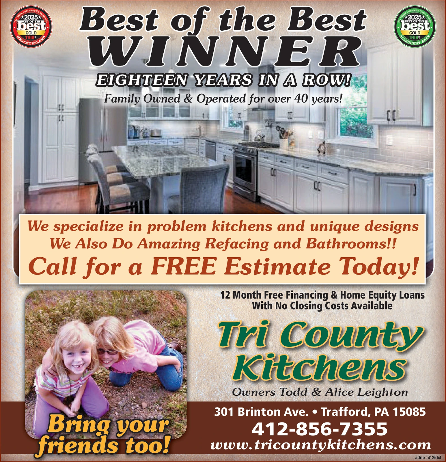 Ad promo image large