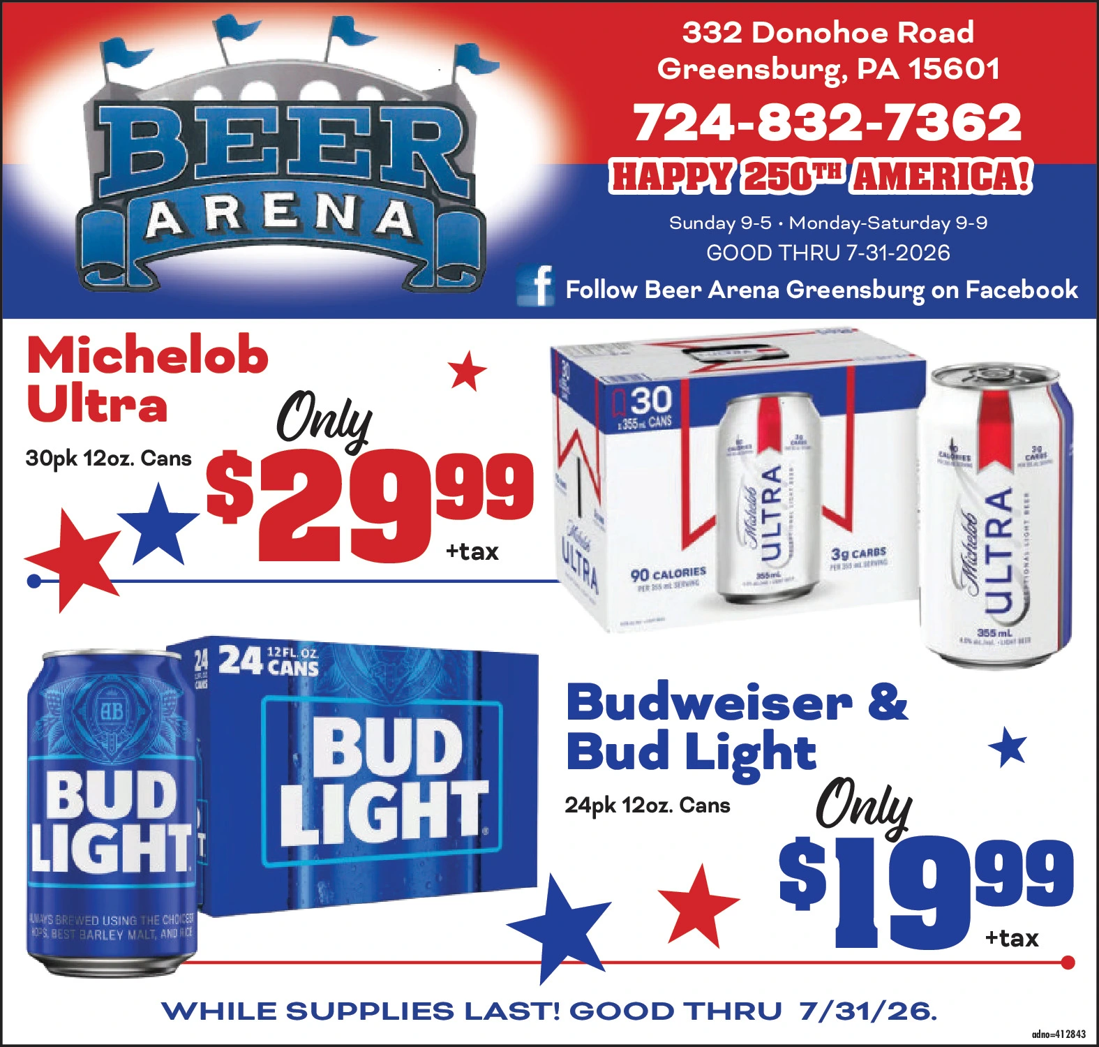 Ad promo image large